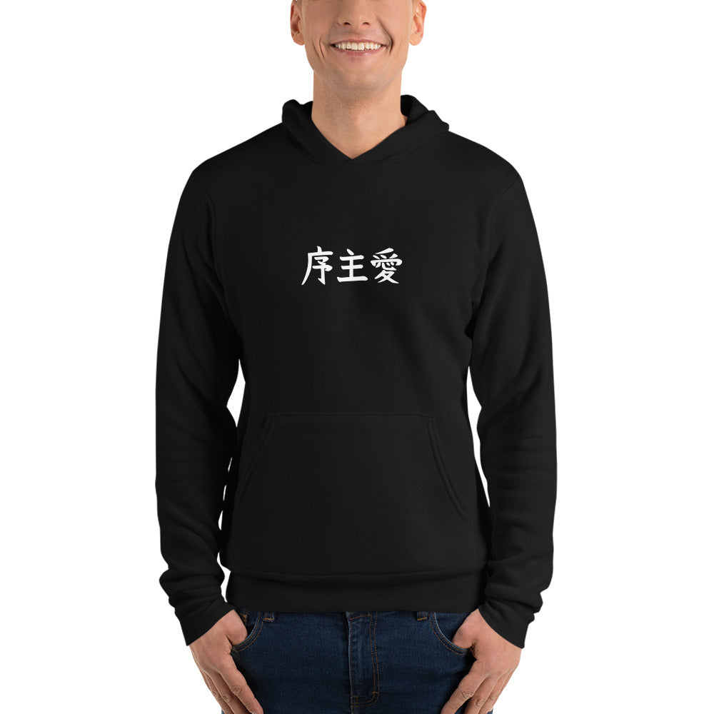 Kanji jeans hoodie best sale