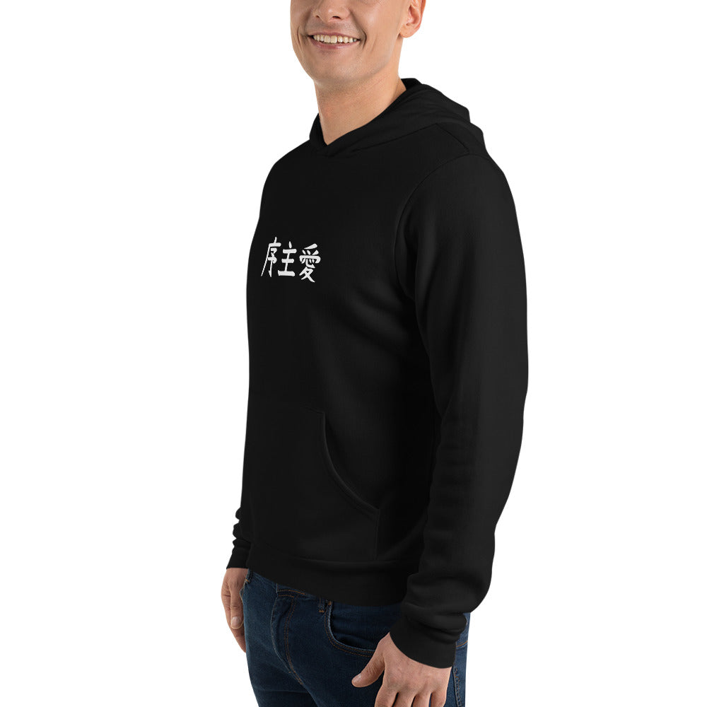 Black hoodie store with japanese writing