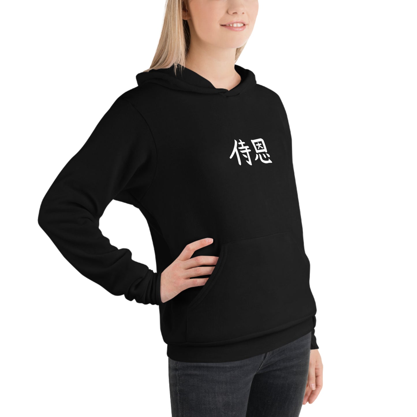 "John" in Japanese Kanji, Unisex Hoodie (Dark color, Left to right writing)