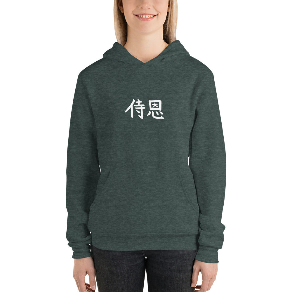 "John" in Japanese Kanji, Unisex Hoodie (Dark color, Left to right writing)