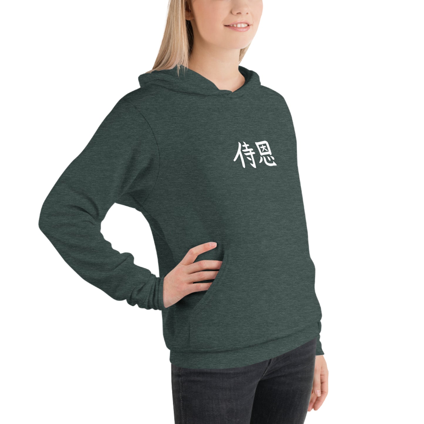 "John" in Japanese Kanji, Unisex Hoodie (Dark color, Left to right writing)