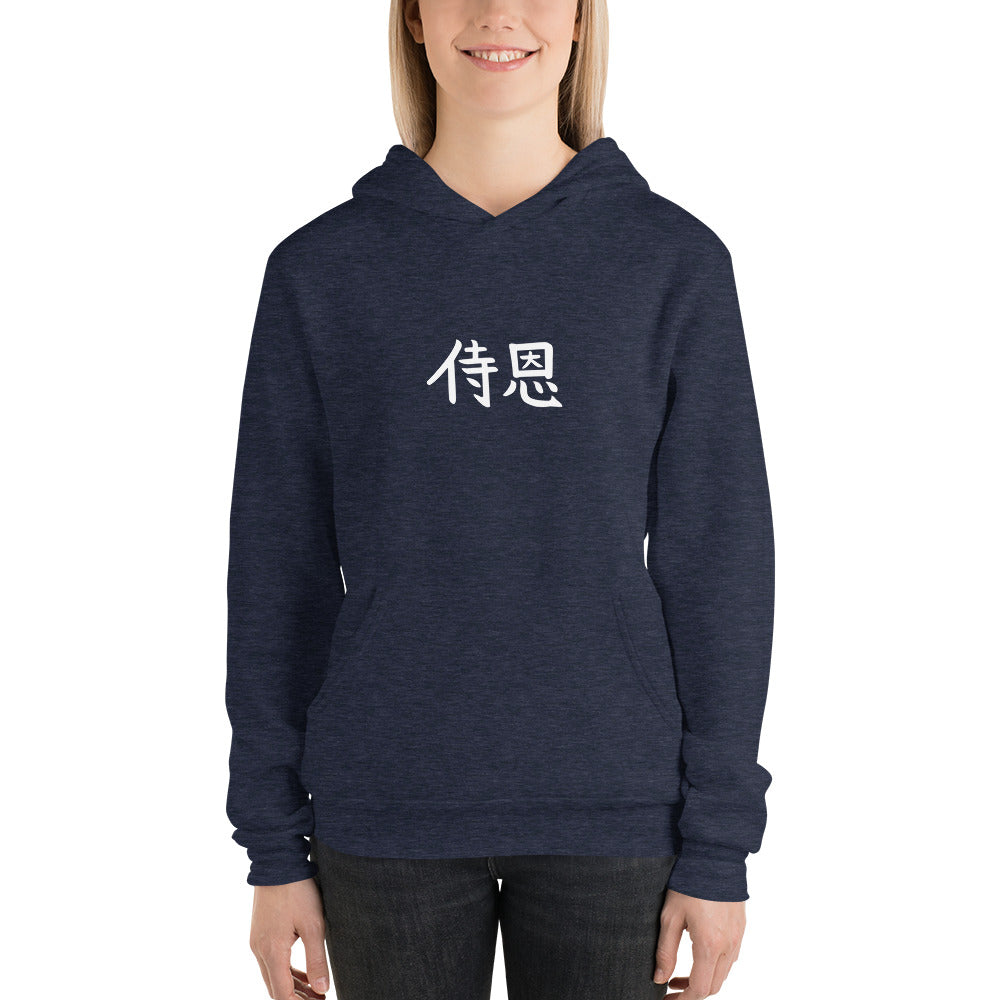 "John" in Japanese Kanji, Unisex Hoodie (Dark color, Left to right writing)