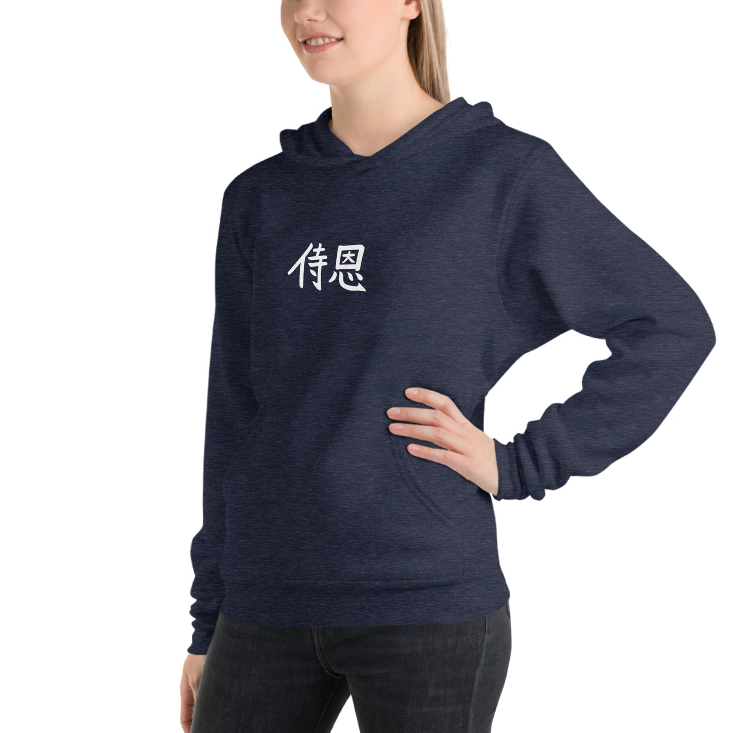 "John" in Japanese Kanji, Unisex Hoodie (Dark color, Left to right writing)