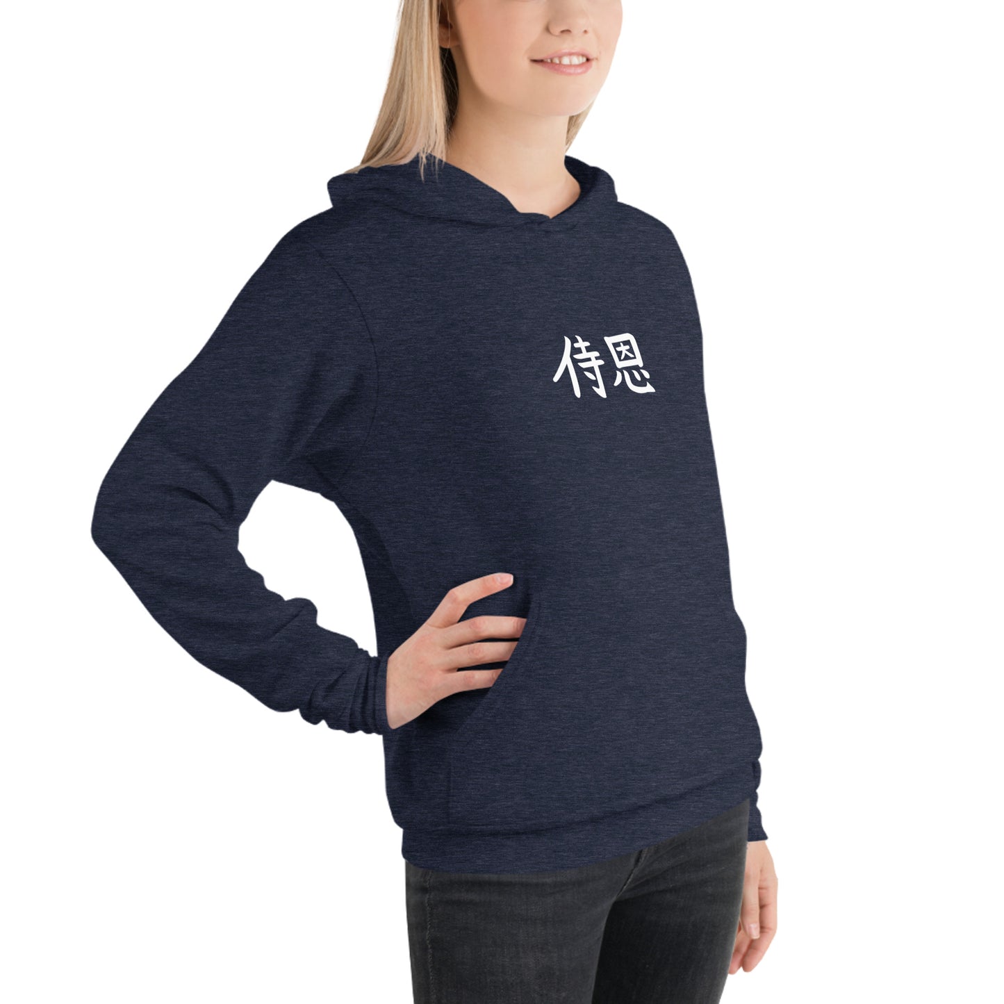 "John" in Japanese Kanji, Unisex Hoodie (Dark color, Left to right writing)