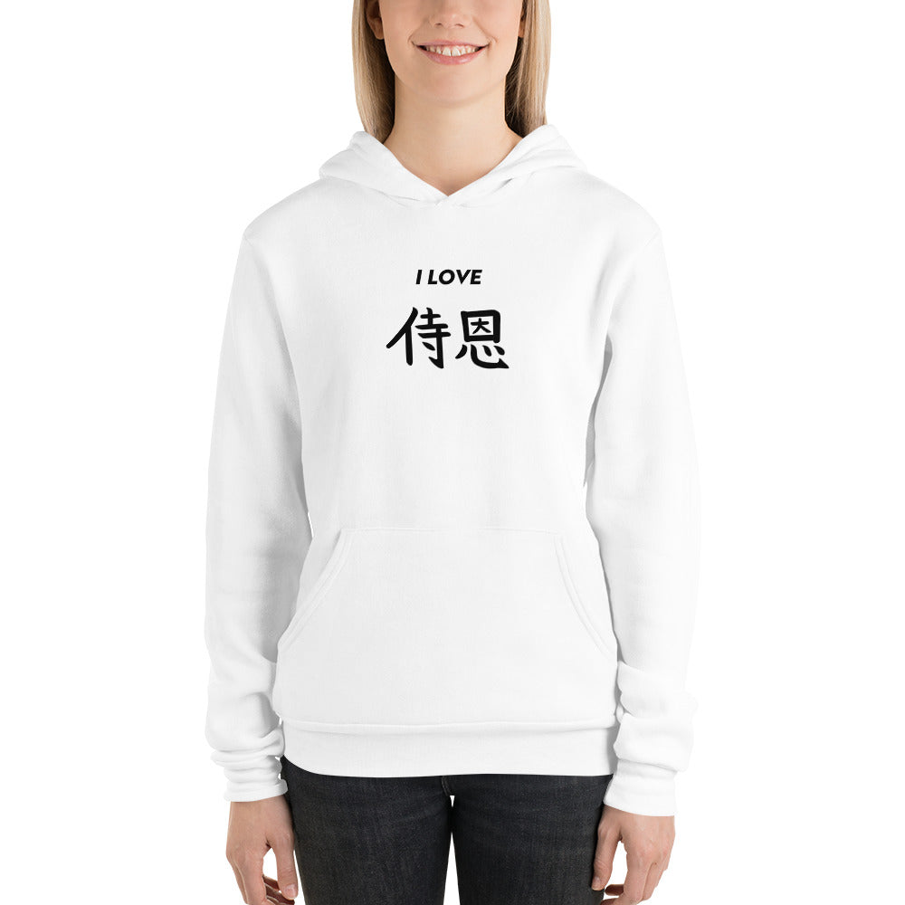 John in Japanese Kanji Unisex Hoodie Light color I LOVE series Ninja John