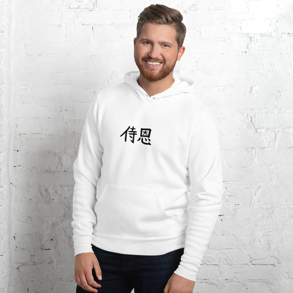 Kanji clearance jeans hoodie