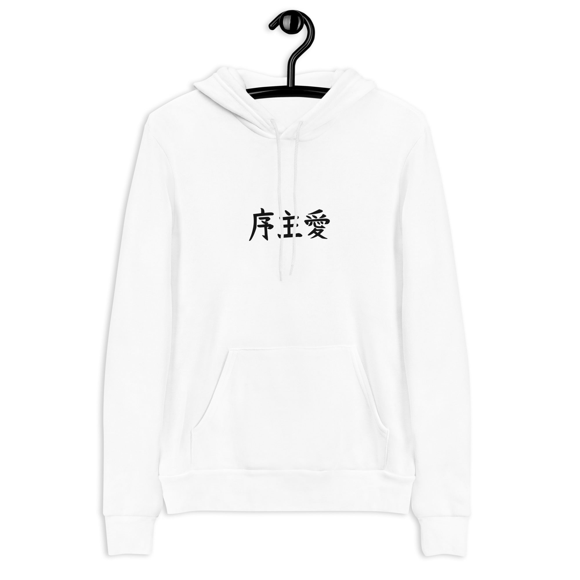 White hoodie discount with japanese writing