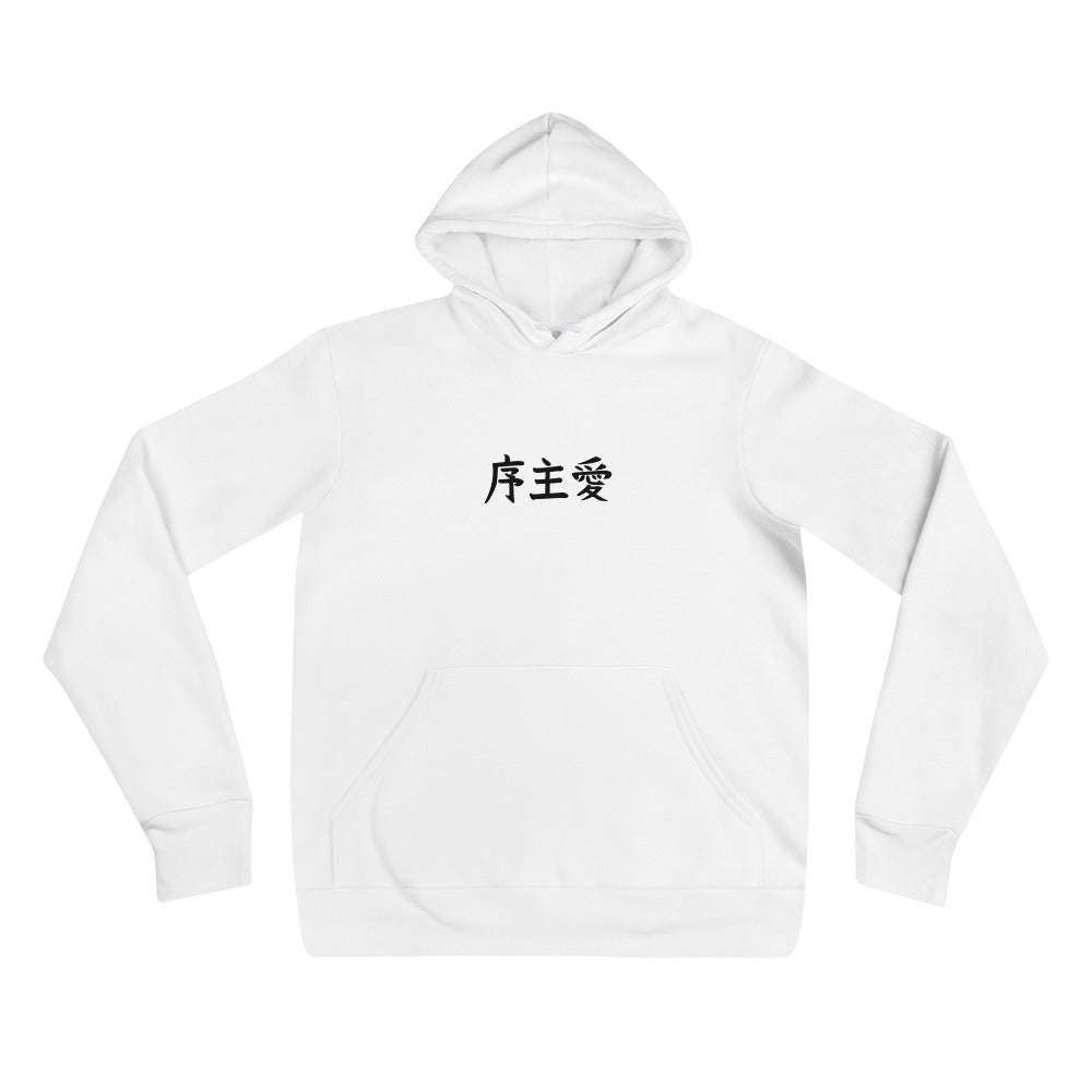 White hoodie hot sale red writing