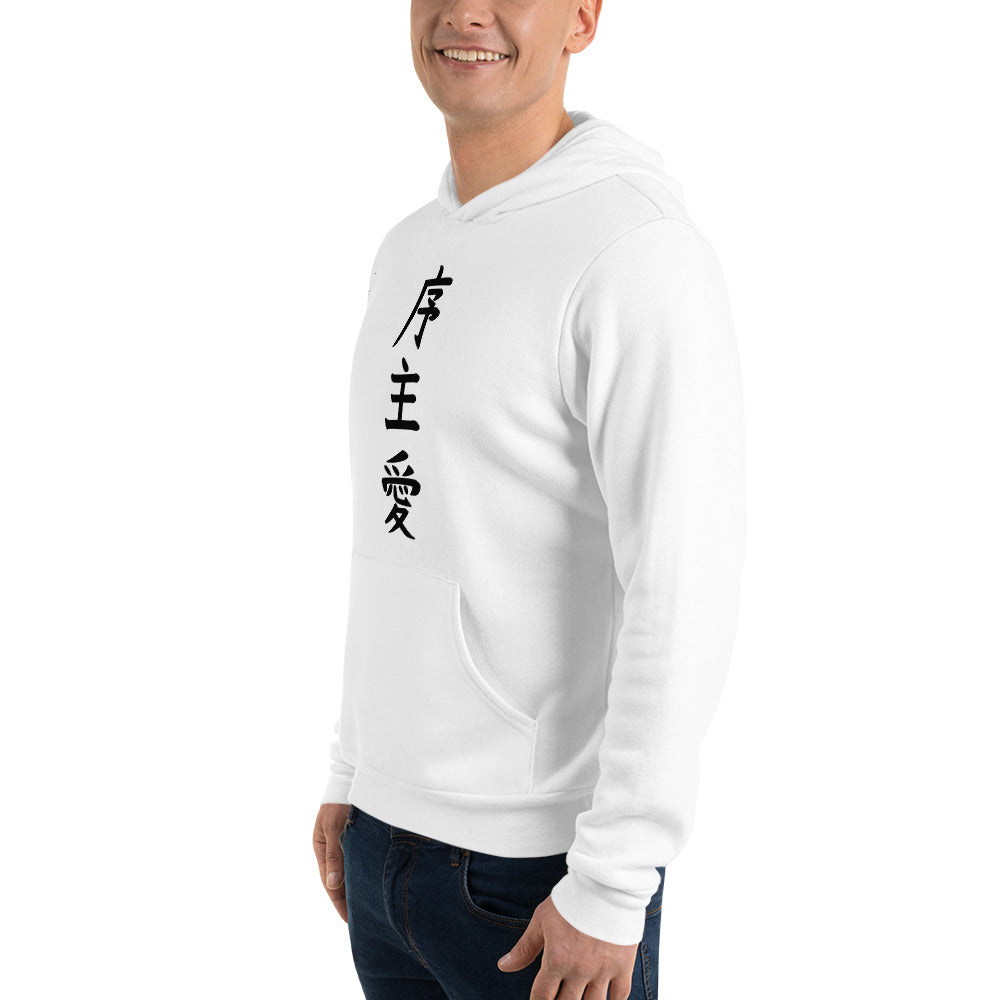 White hoodie cheap with japanese writing