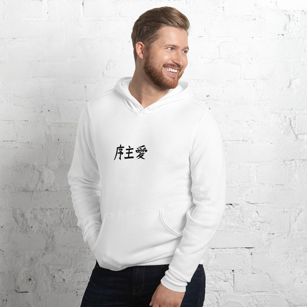 Red hoodie with hot sale white writing