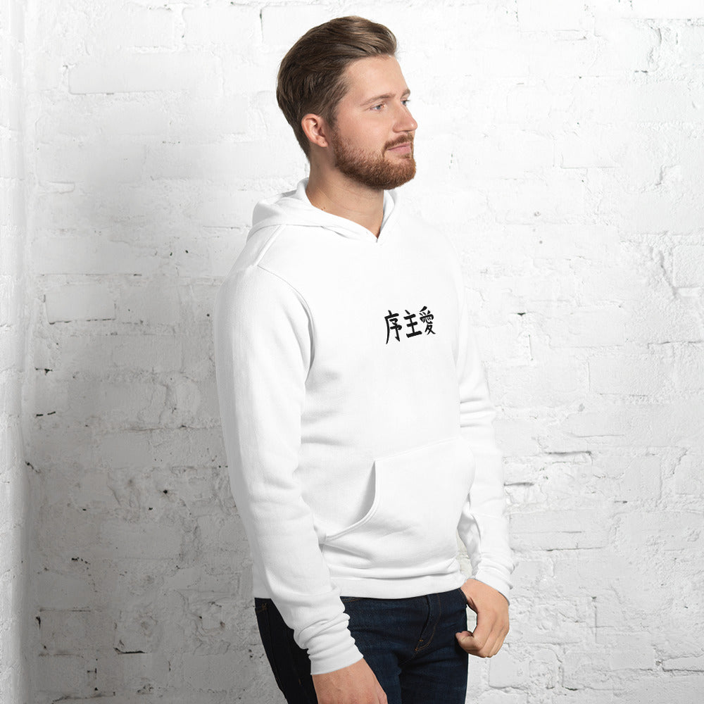 White hoodie clearance with chinese writing