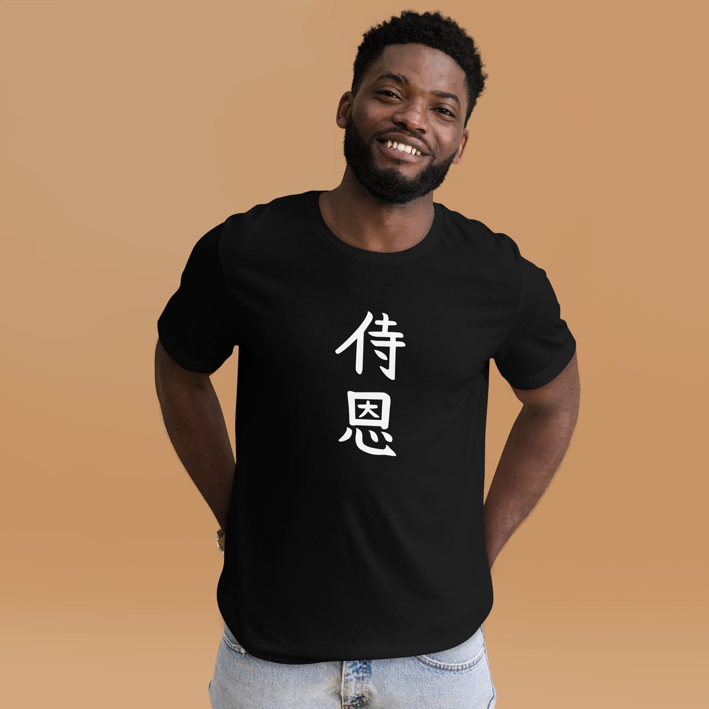 "John" in Japanese Kanji, Unisex T-shirt (Dark color, Top to bottom writing)