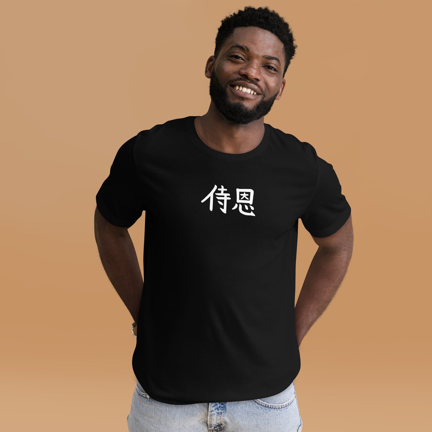 "John" in Japanese Kanji, Unisex T-shirt (Dark color, Left to right writing)