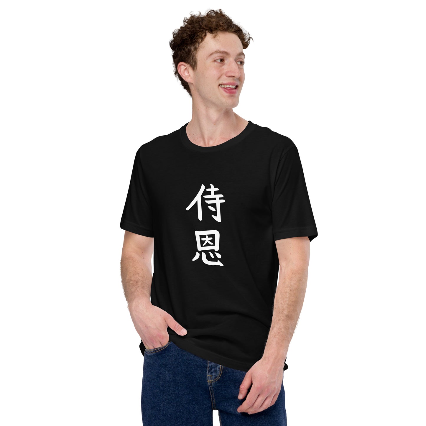 "John" in Japanese Kanji, Unisex T-shirt (Dark color, Top to bottom writing)