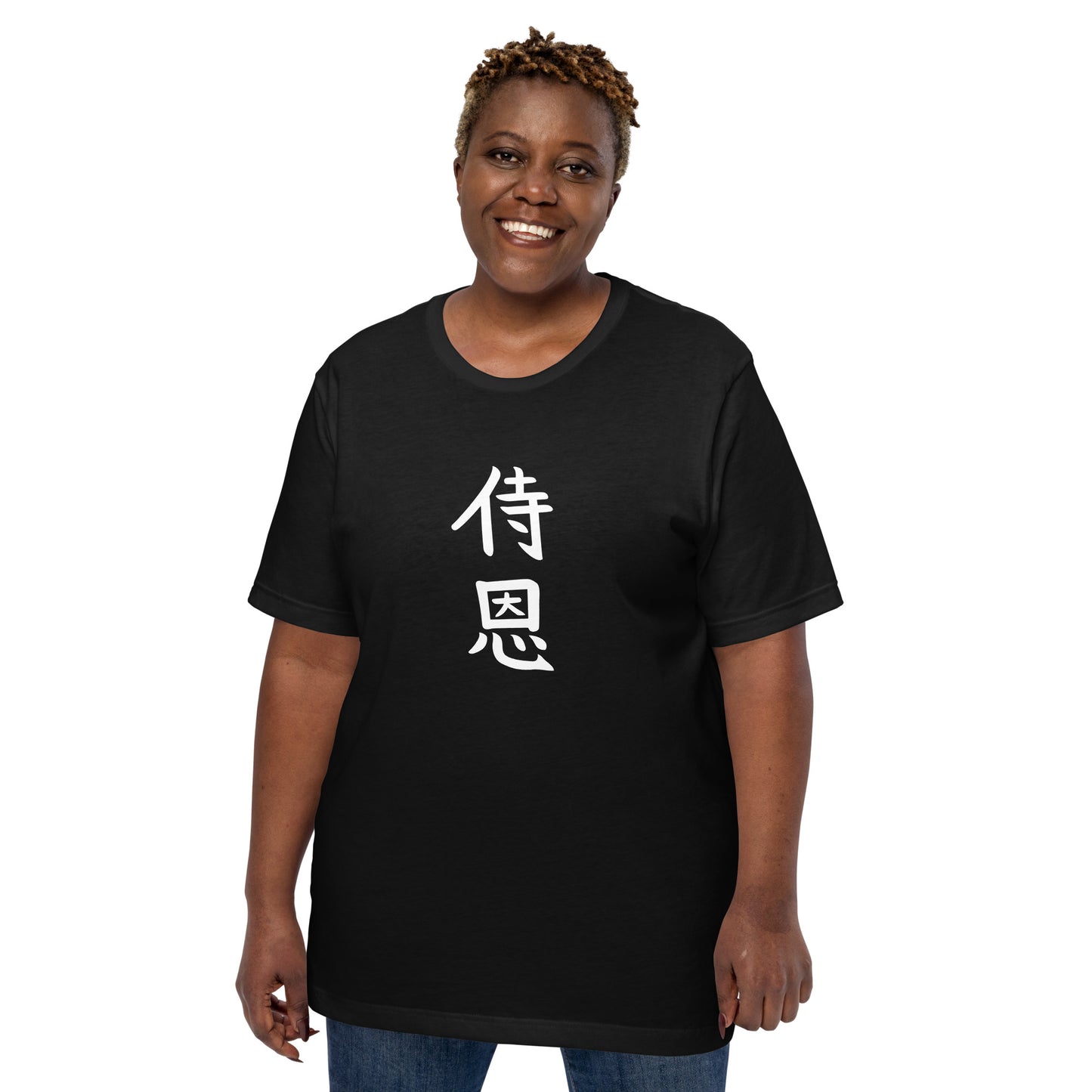 "John" in Japanese Kanji, Unisex T-shirt (Dark color, Top to bottom writing)