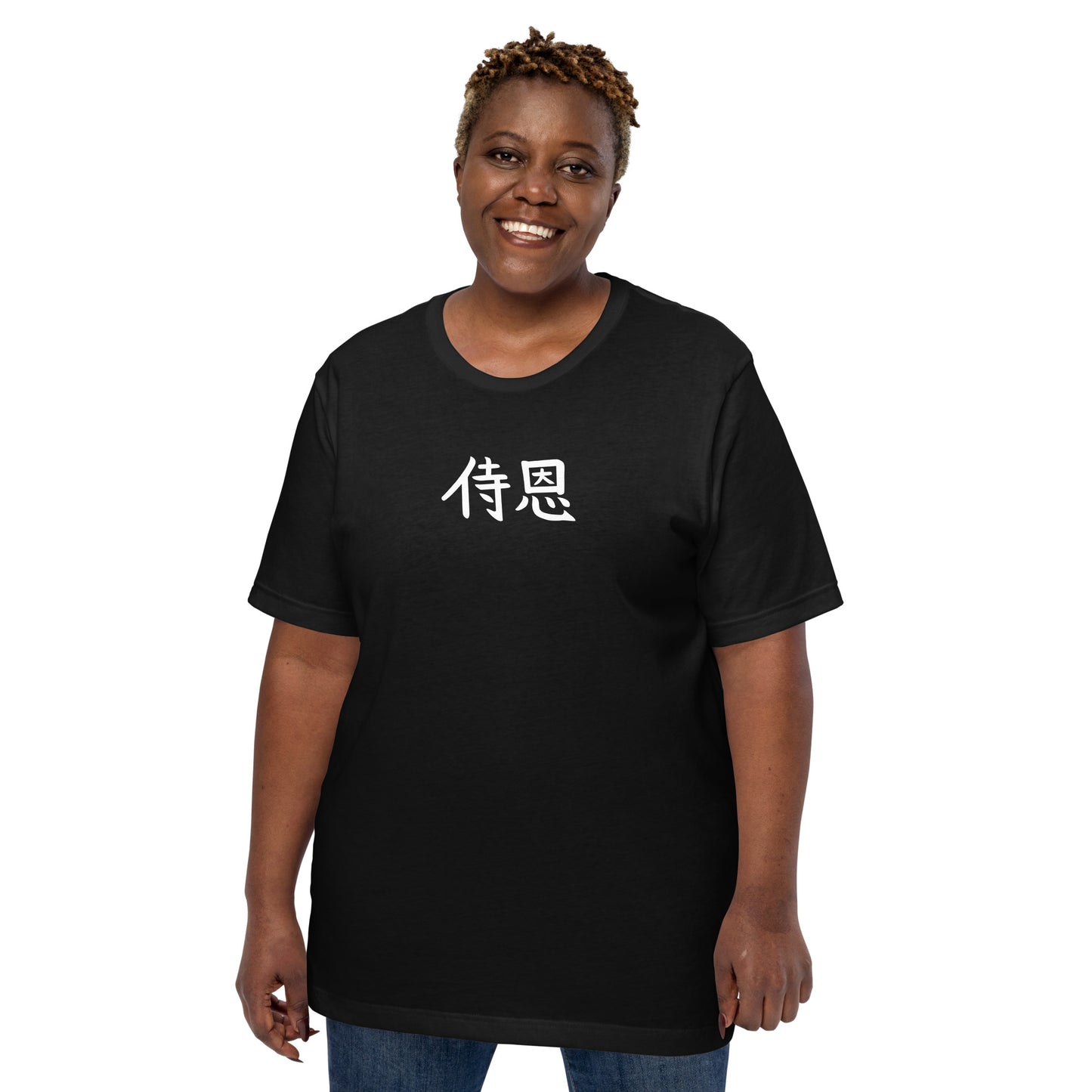 "John" in Japanese Kanji, Unisex T-shirt (Dark color, Left to right writing)