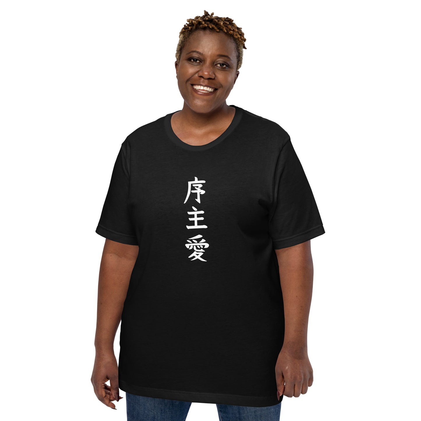 "Joshua" in Japanese Kanji, Unisex T-shirt (Dark color, Top to bottom writing)