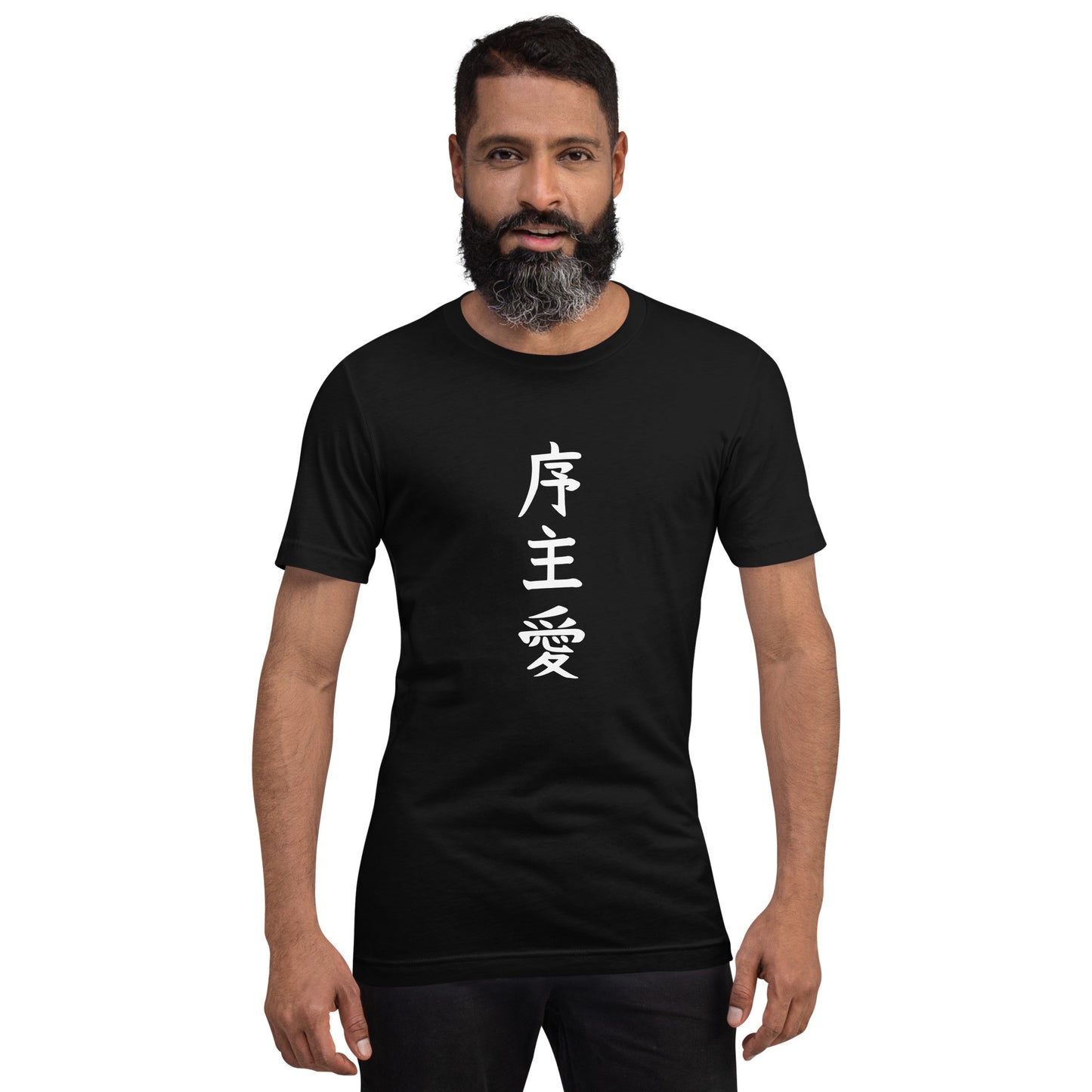 "Joshua" in Japanese Kanji, Unisex T-shirt (Dark color, Top to bottom writing)