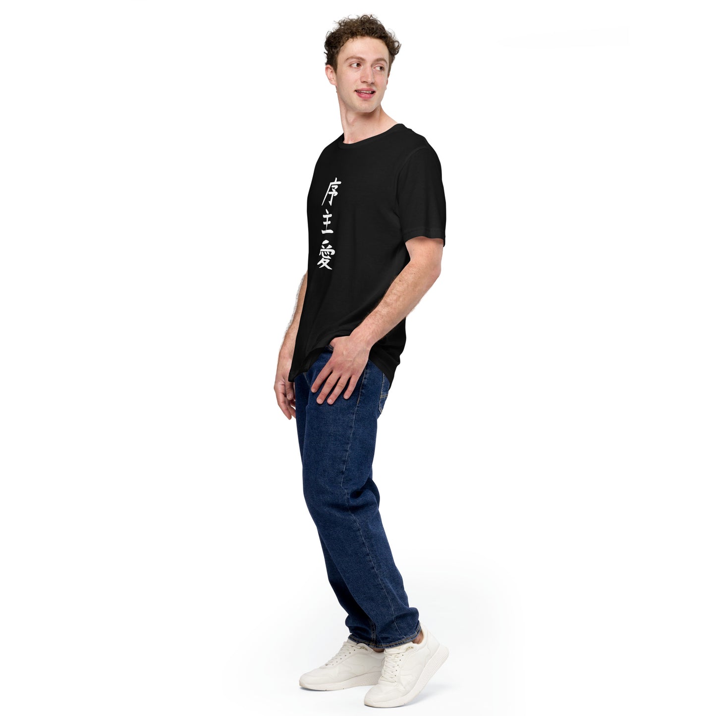 "Joshua" in Japanese Kanji, Unisex T-shirt (Dark color, Top to bottom writing)