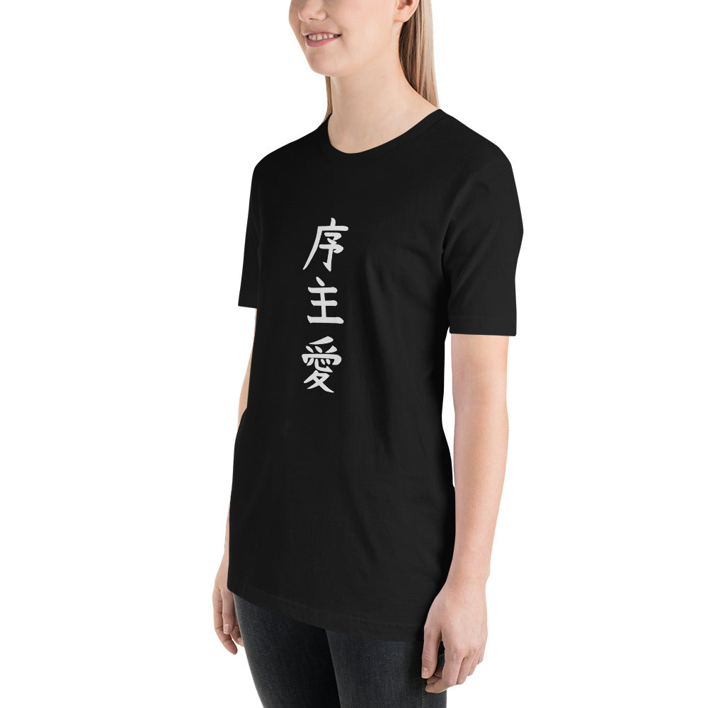 https://ninjajohn.com/cdn/shop/products/unisex-staple-t-shirt-black-left-front-63df1fb43506c.jpg?v=1675567105&width=1445