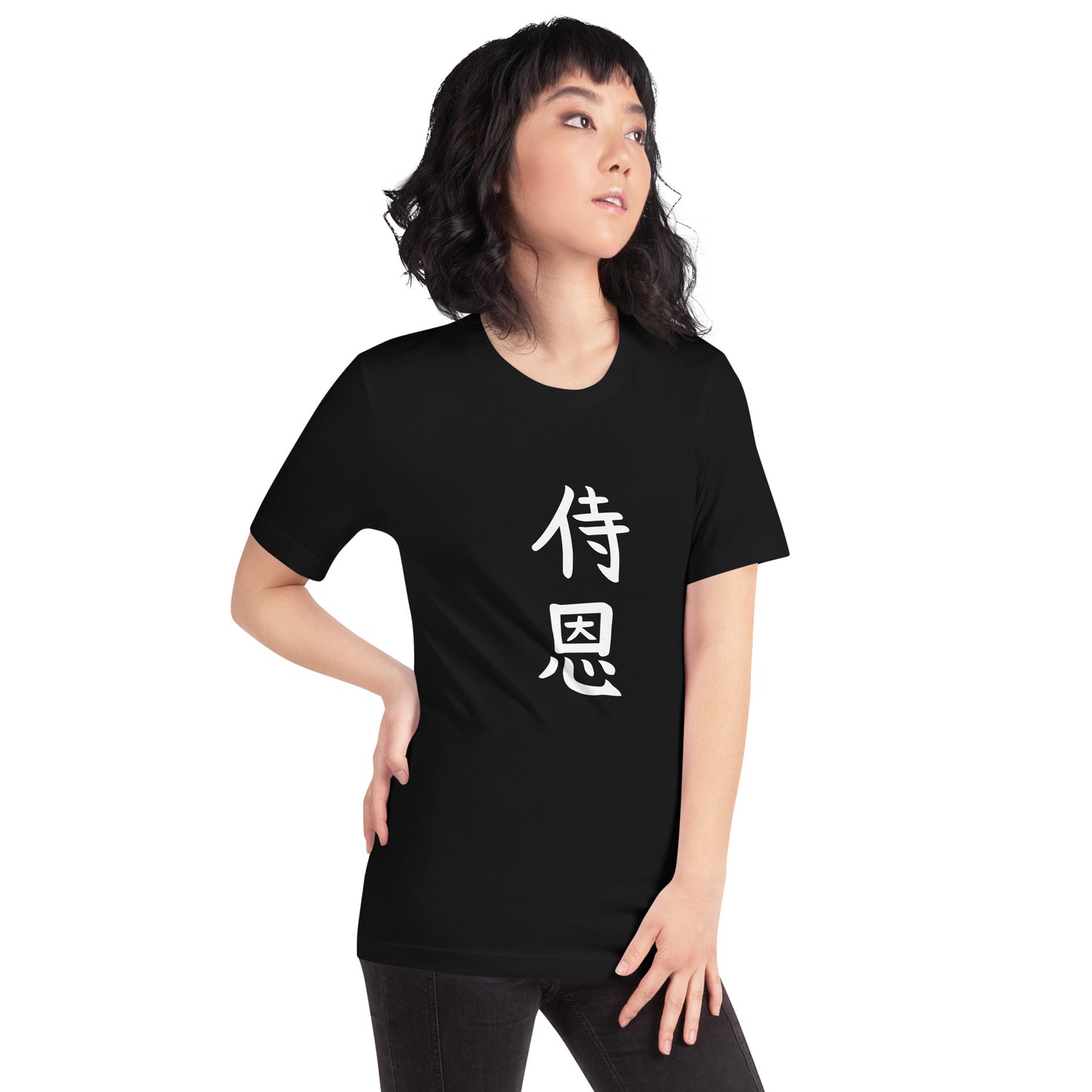 "John" in Japanese Kanji, Unisex T-shirt (Dark color, Top to bottom writing)