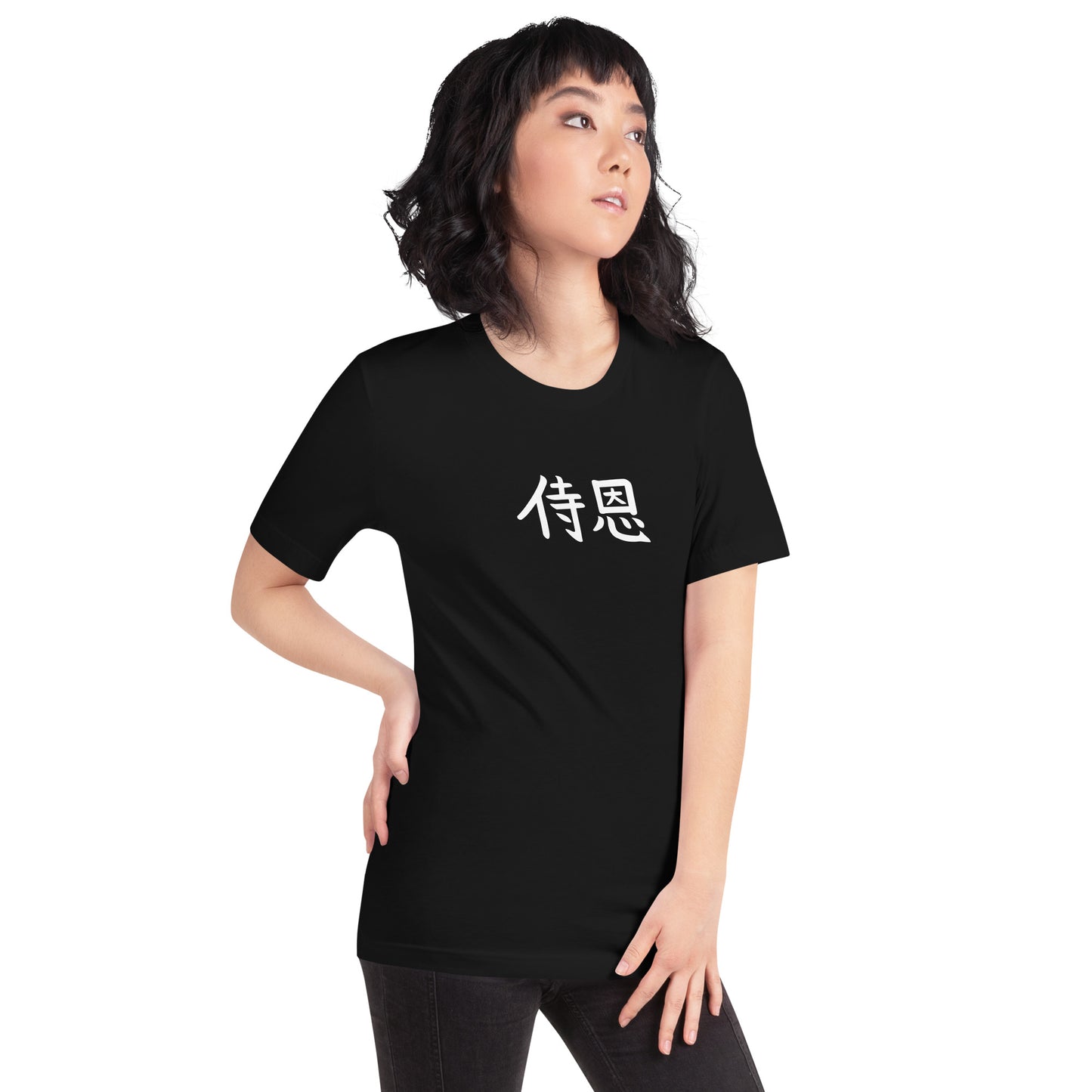 "John" in Japanese Kanji, Unisex T-shirt (Dark color, Left to right writing)