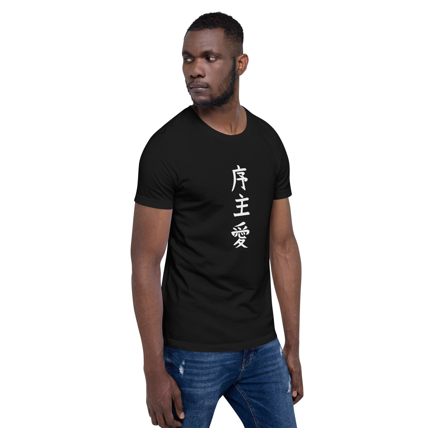 "Joshua" in Japanese Kanji, Unisex T-shirt (Dark color, Top to bottom writing)