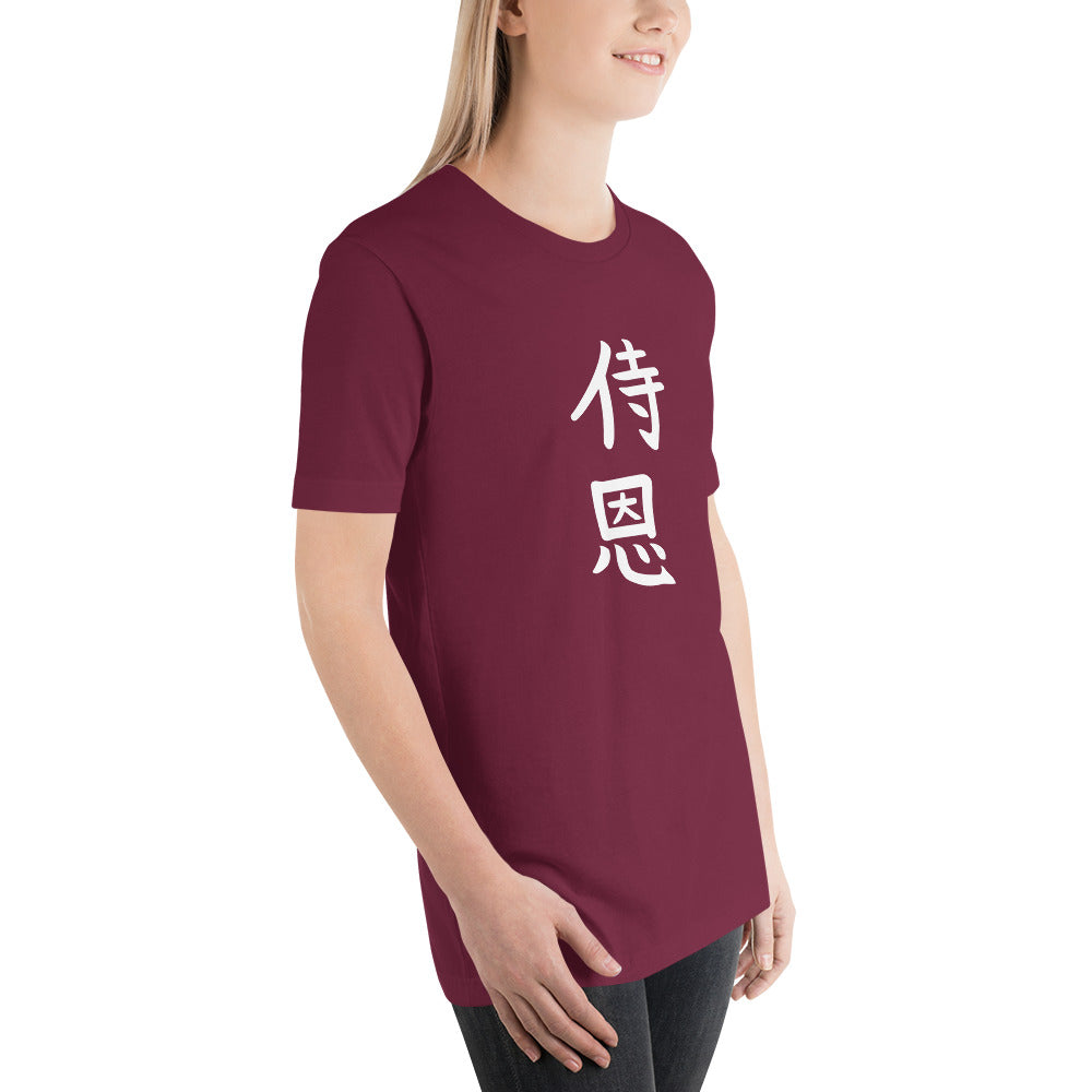  Tee Luv Japanese Dr Pepper Kanji Shirt (Crimson) (S) :  Clothing, Shoes & Jewelry