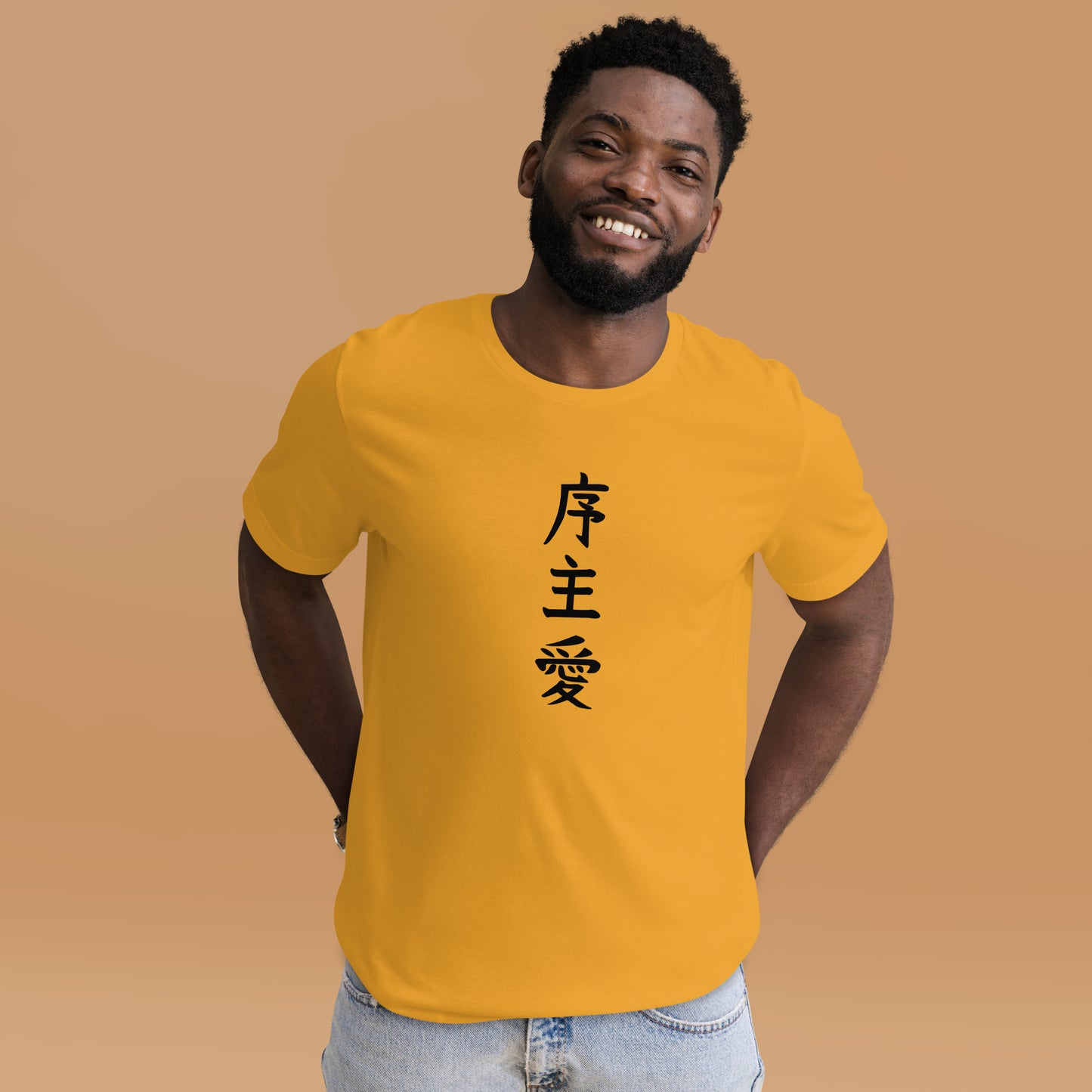 "Joshua" in Japanese Kanji, Unisex T-shirt (Light color, Top to bottom writing)