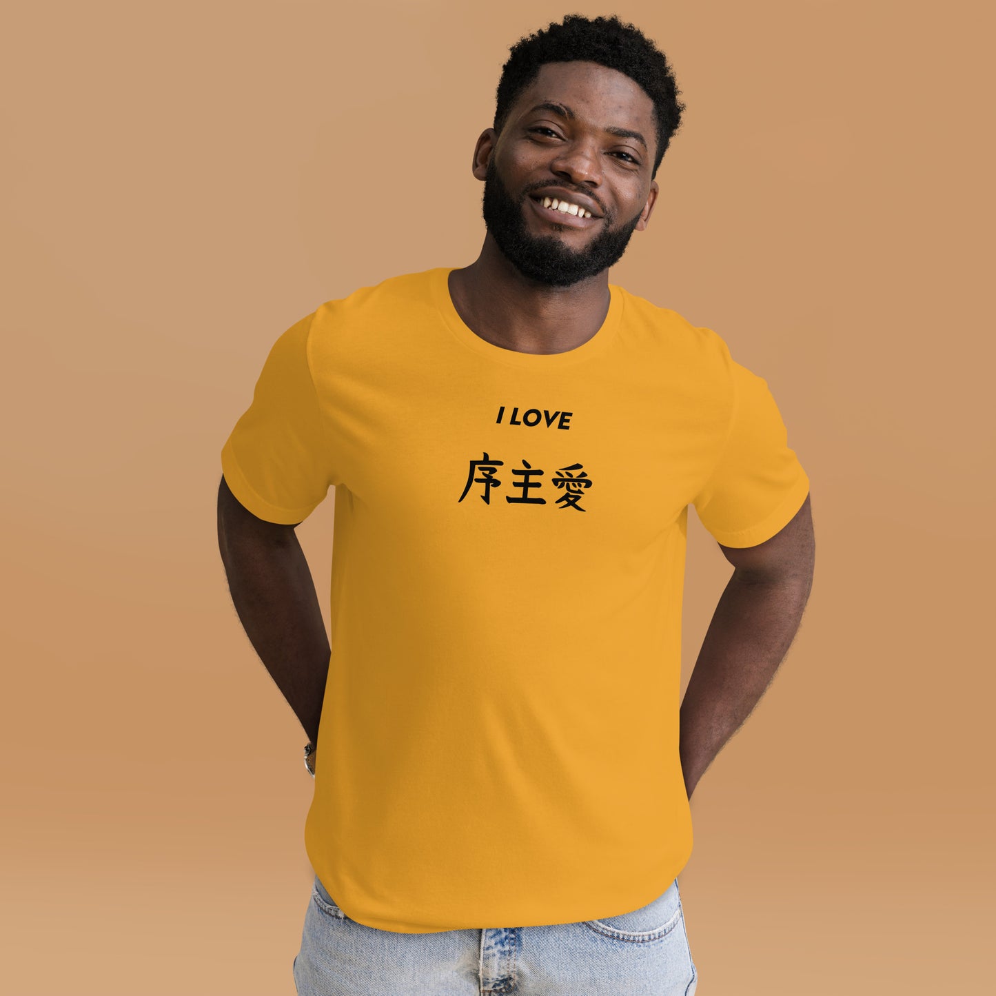 "Joshua" in Japanese Kanji, Unisex T-shirt (Light color, "I LOVE" series)