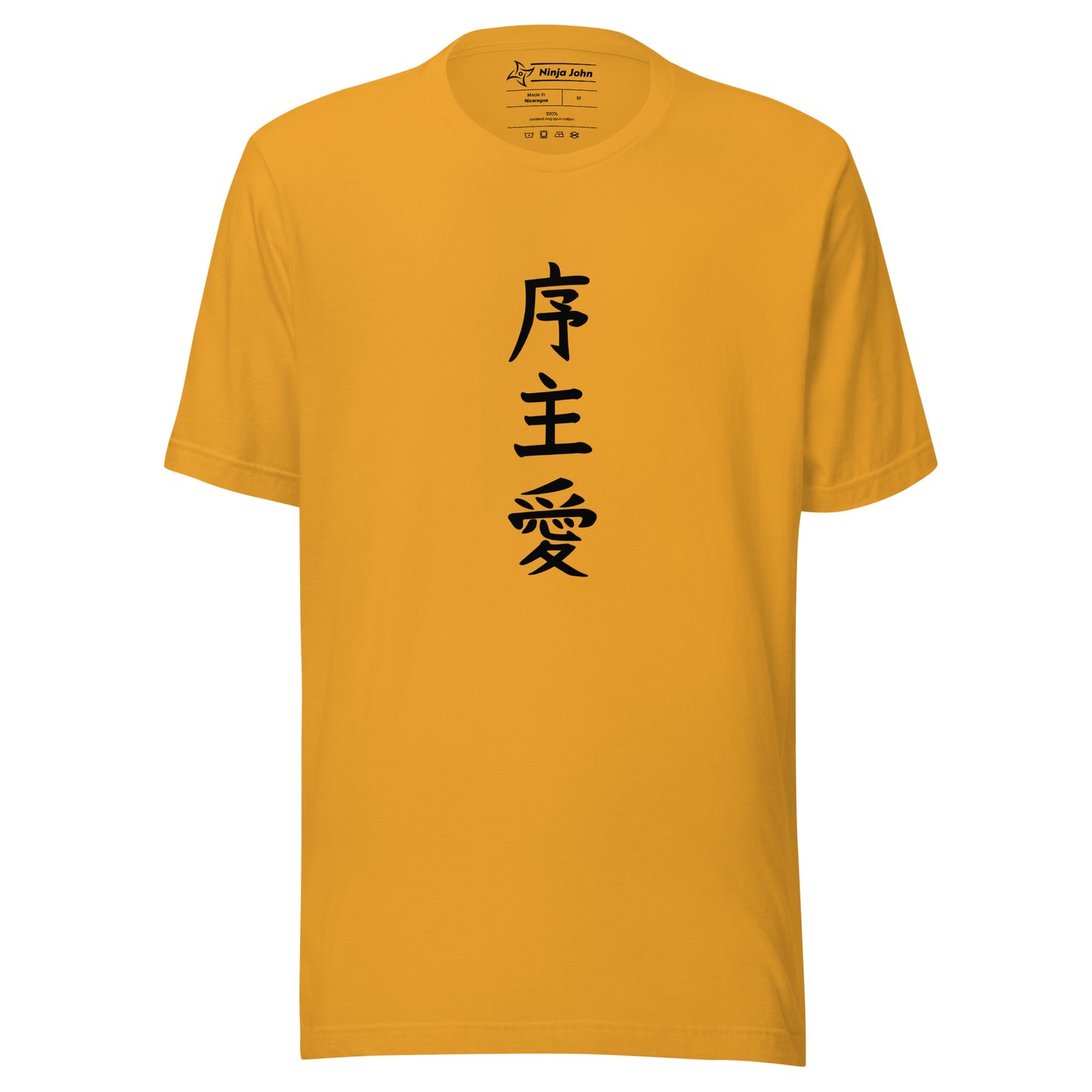 "Joshua" in Japanese Kanji, Unisex T-shirt (Light color, Top to bottom writing)