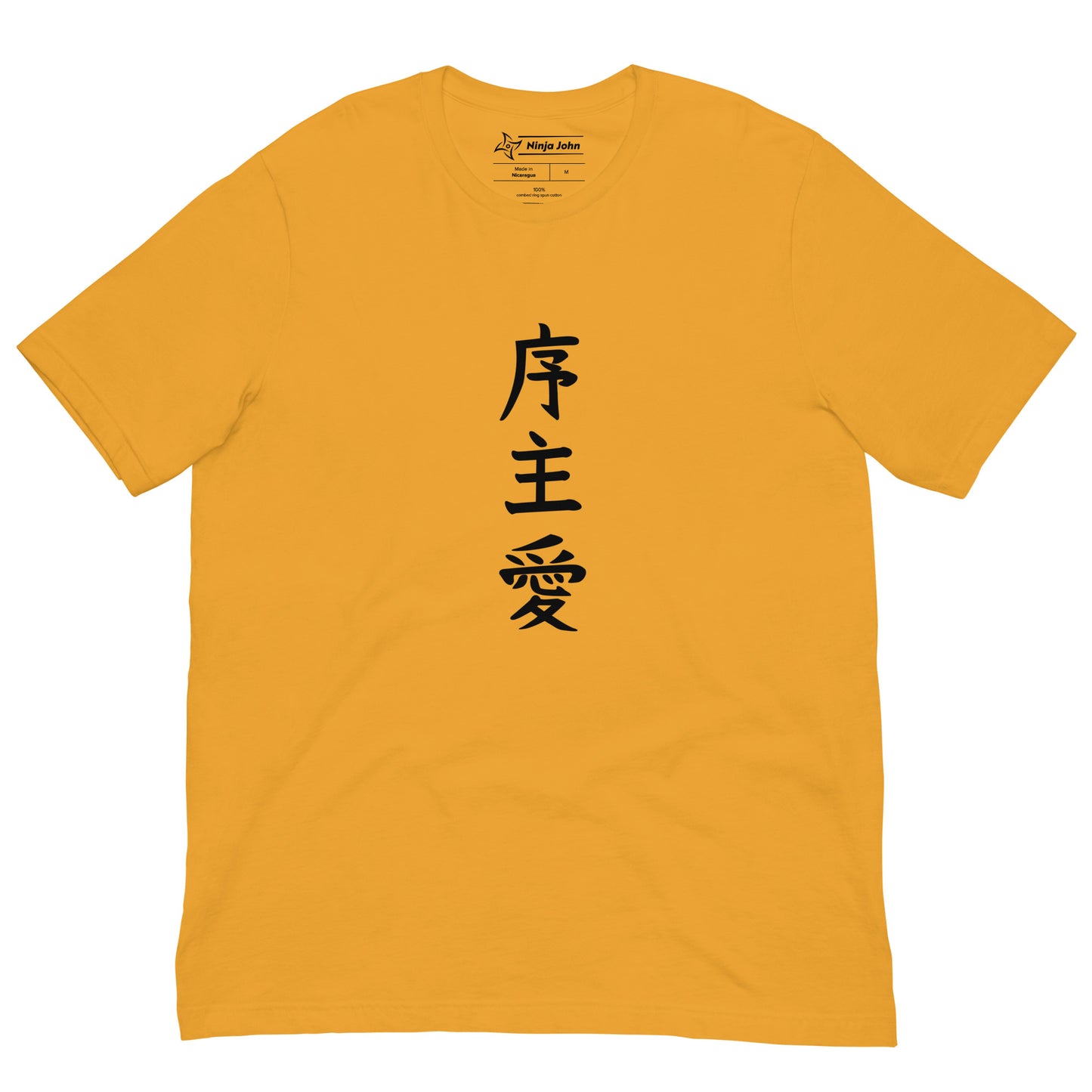 "Joshua" in Japanese Kanji, Unisex T-shirt (Light color, Top to bottom writing)