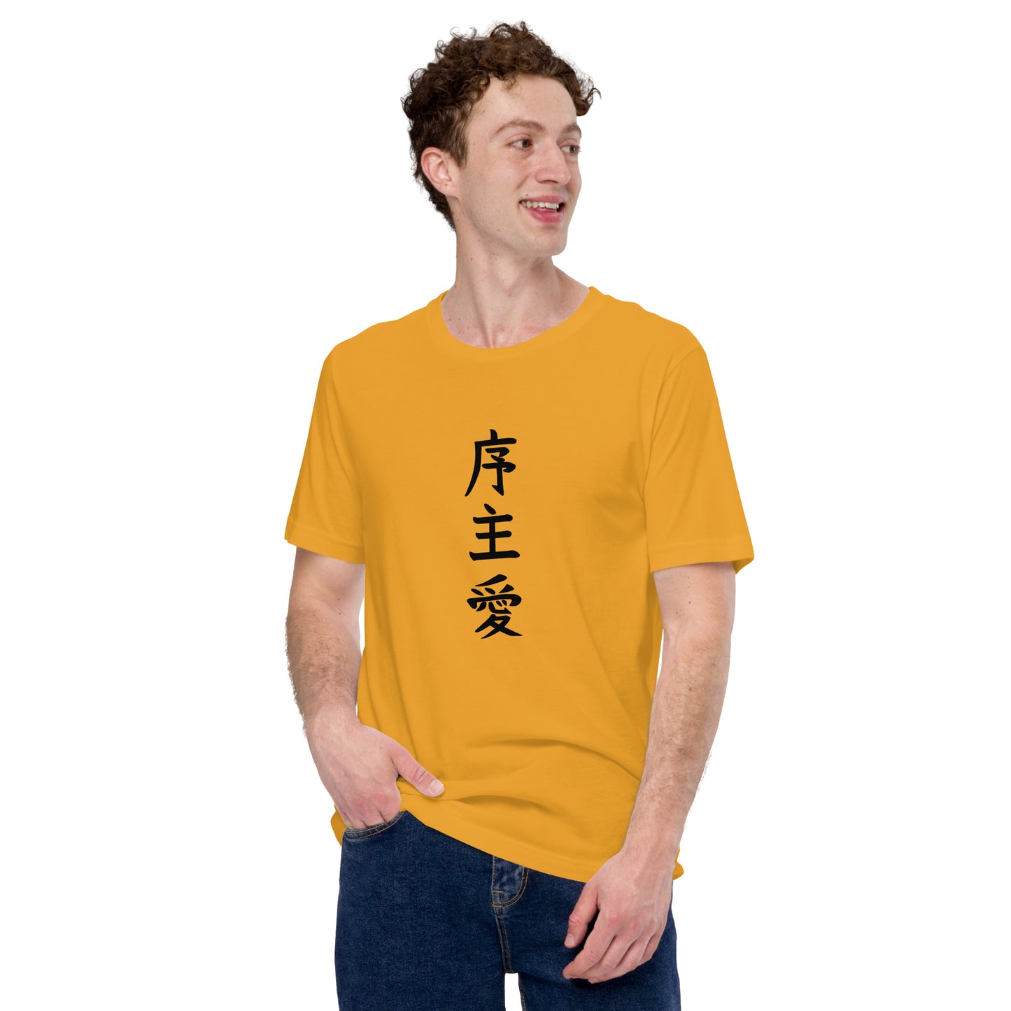 "Joshua" in Japanese Kanji, Unisex T-shirt (Light color, Top to bottom writing)