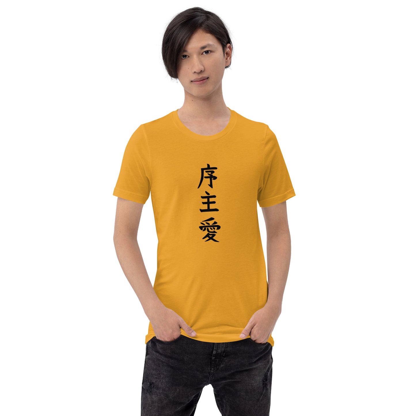 "Joshua" in Japanese Kanji, Unisex T-shirt (Light color, Top to bottom writing)