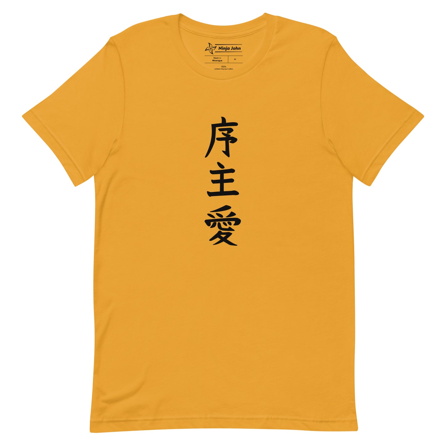 "Joshua" in Japanese Kanji, Unisex T-shirt (Light color, Top to bottom writing)