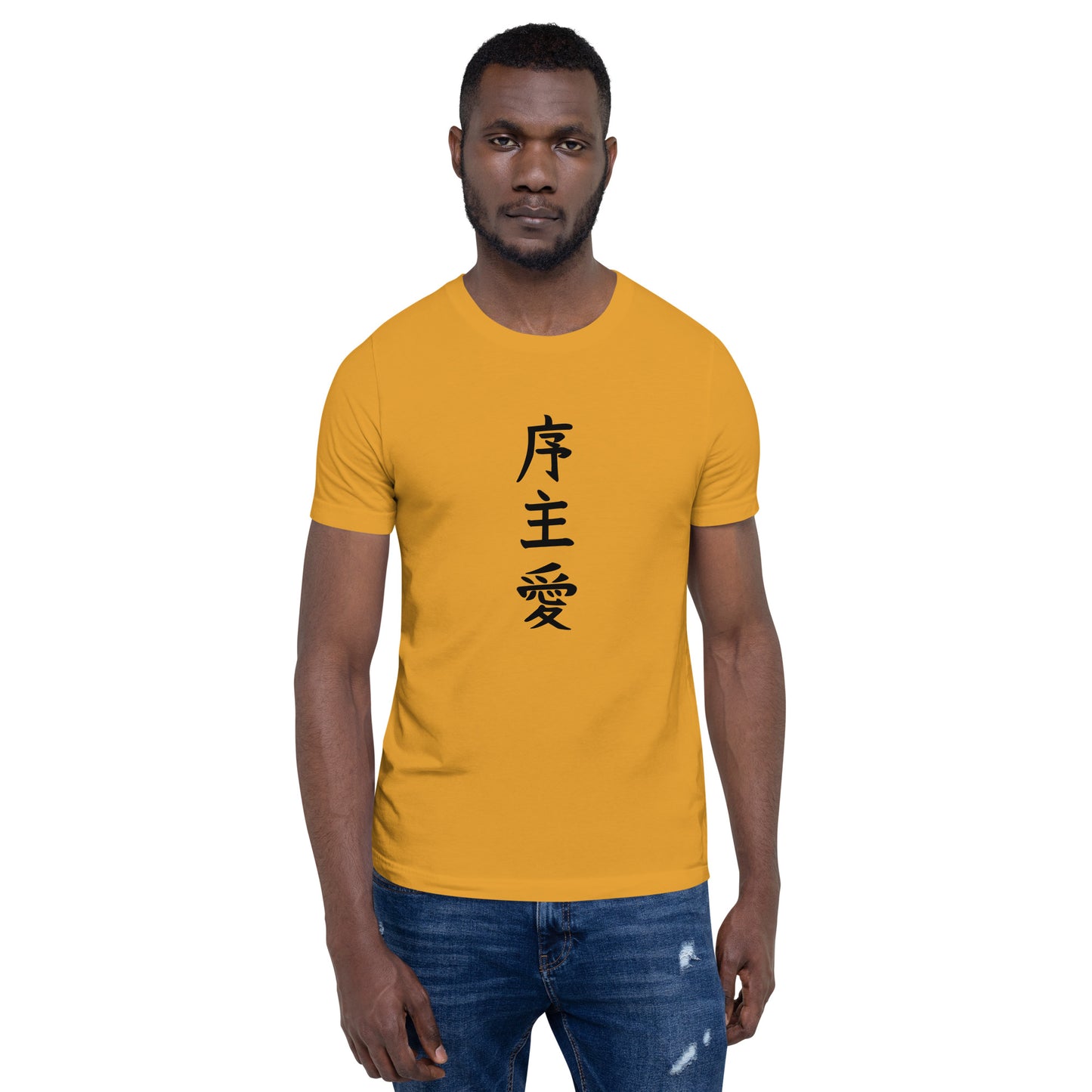 "Joshua" in Japanese Kanji, Unisex T-shirt (Light color, Top to bottom writing)