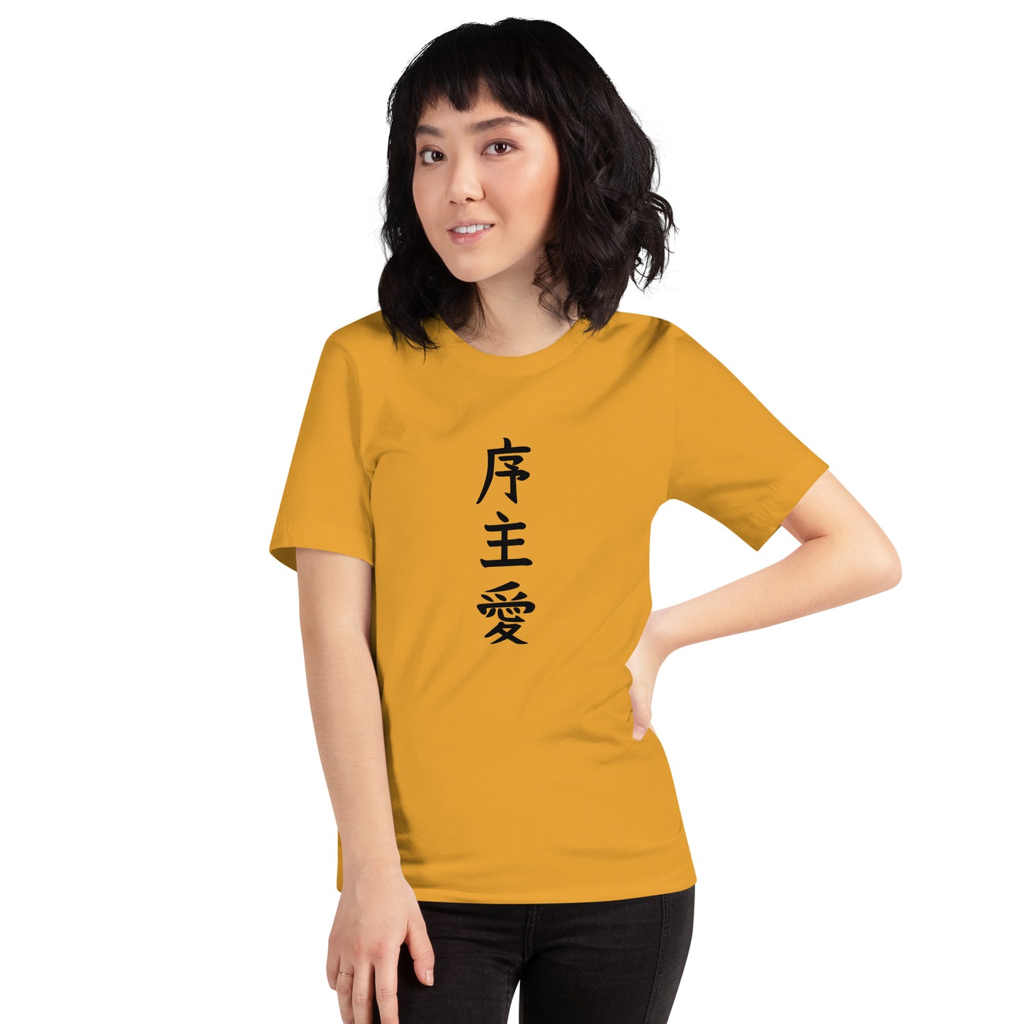 "Joshua" in Japanese Kanji, Unisex T-shirt (Light color, Top to bottom writing)