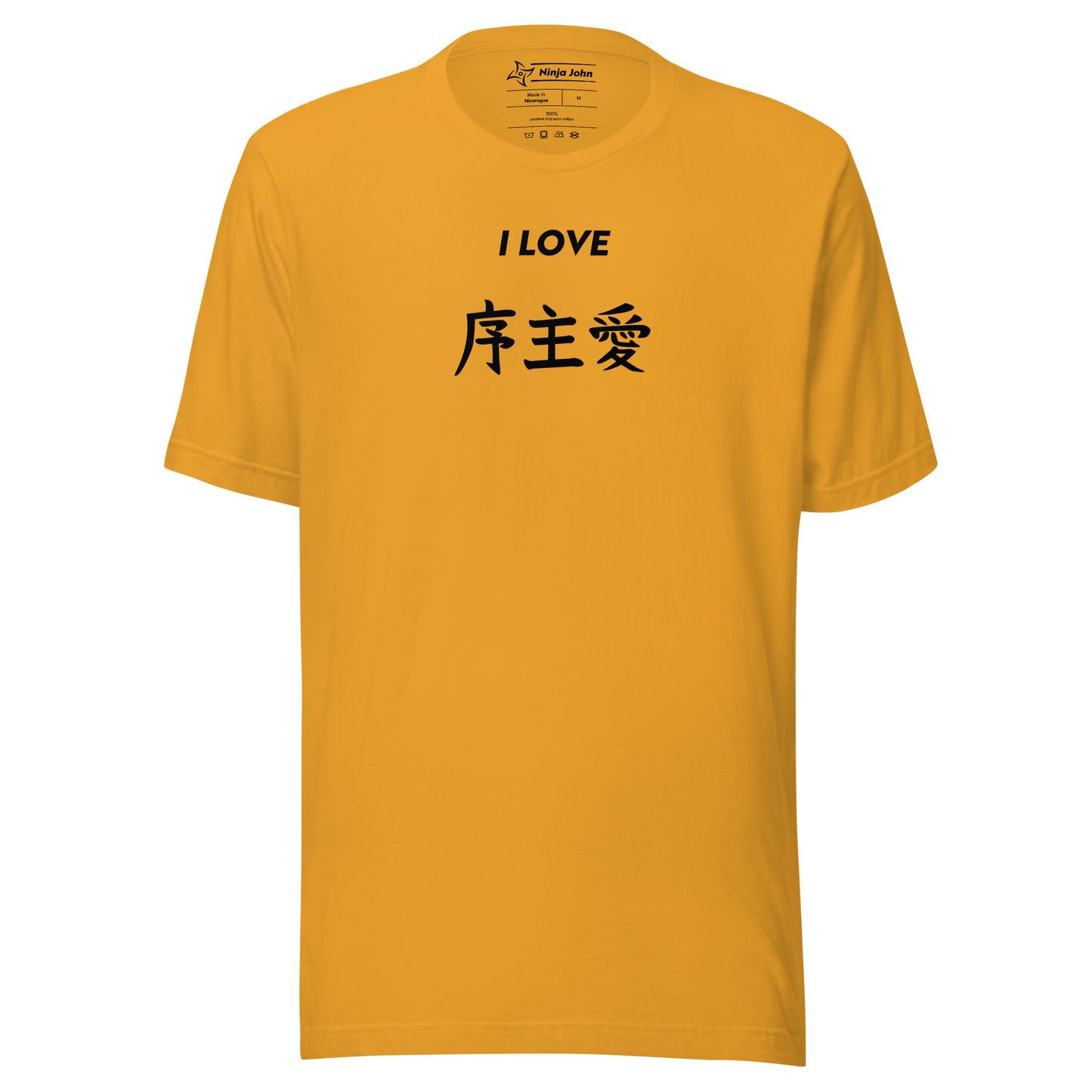 "Joshua" in Japanese Kanji, Unisex T-shirt (Light color, "I LOVE" series)