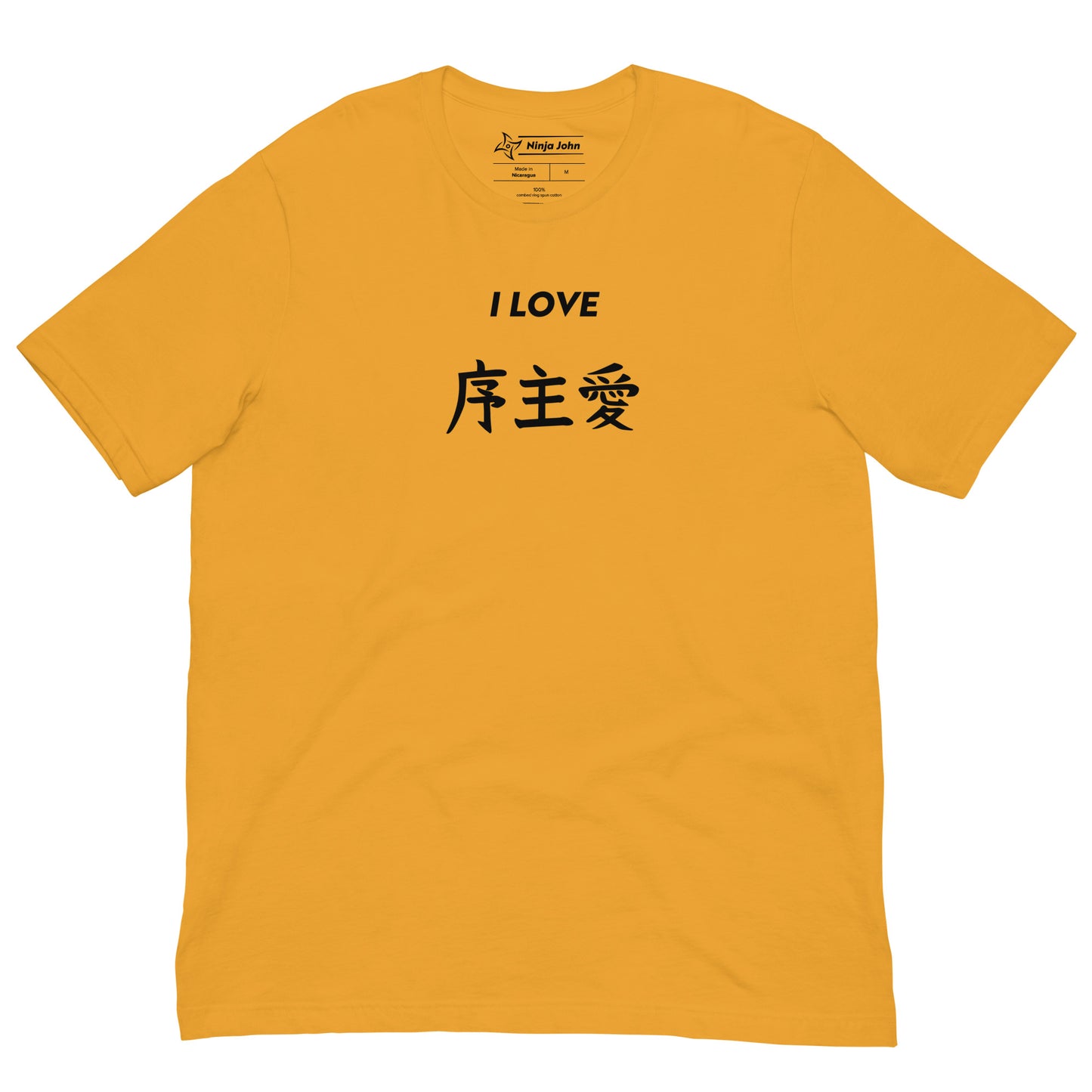 "Joshua" in Japanese Kanji, Unisex T-shirt (Light color, "I LOVE" series)