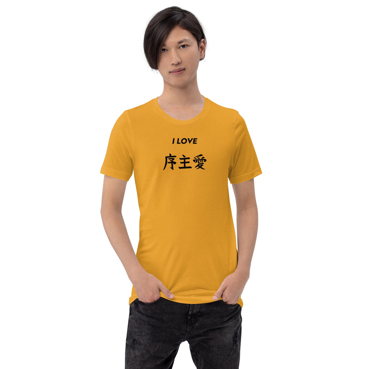 "Joshua" in Japanese Kanji, Unisex T-shirt (Light color, "I LOVE" series)