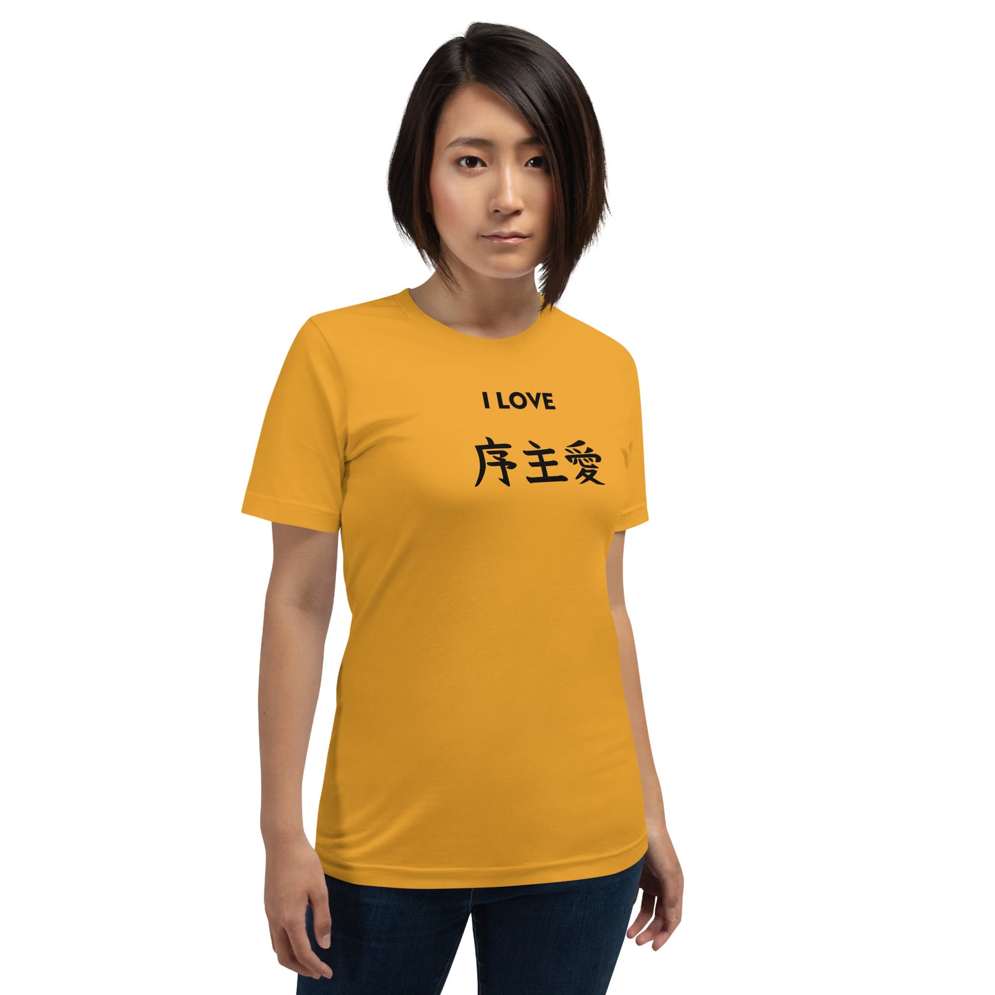 "Joshua" in Japanese Kanji, Unisex T-shirt (Light color, "I LOVE" series)