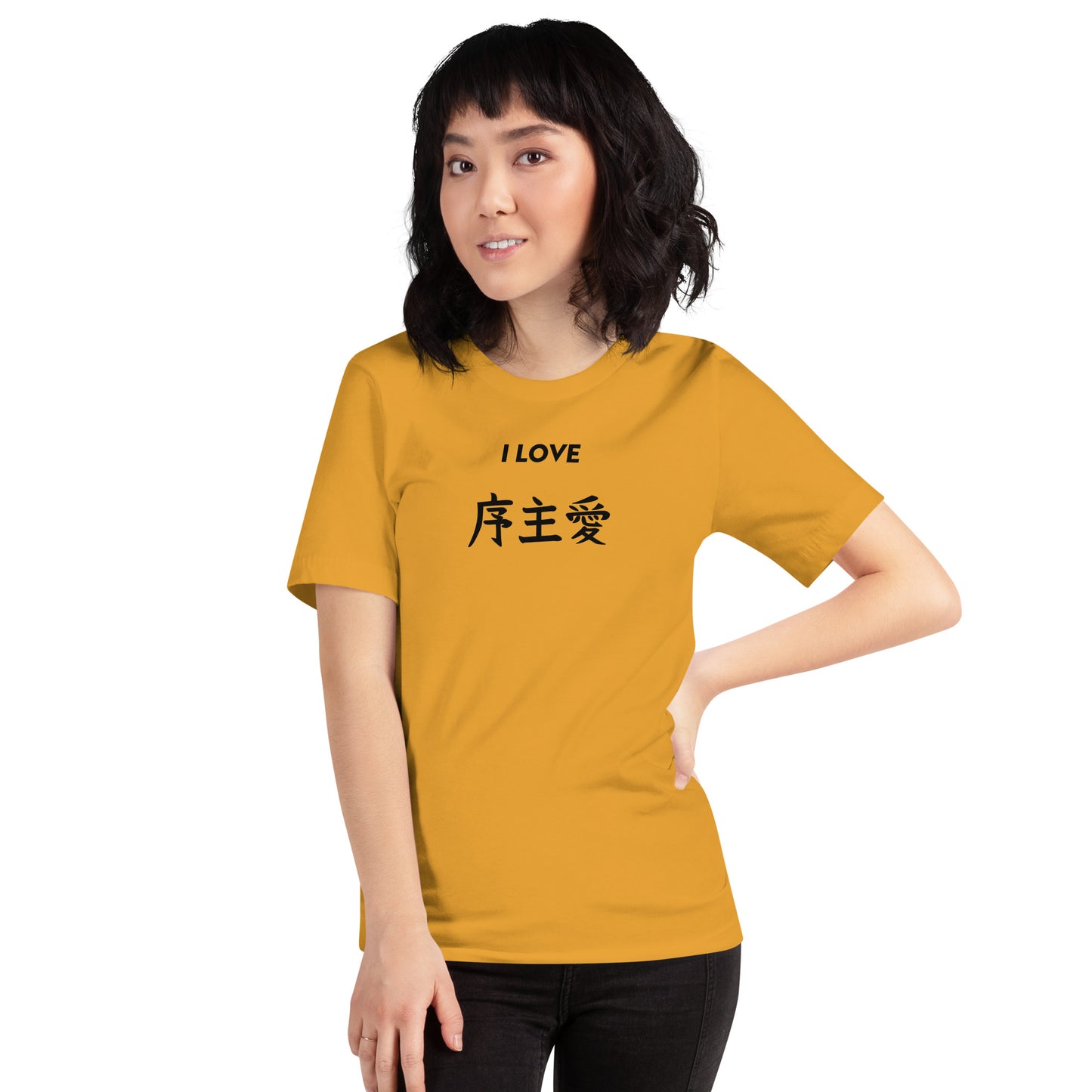 "Joshua" in Japanese Kanji, Unisex T-shirt (Light color, "I LOVE" series)