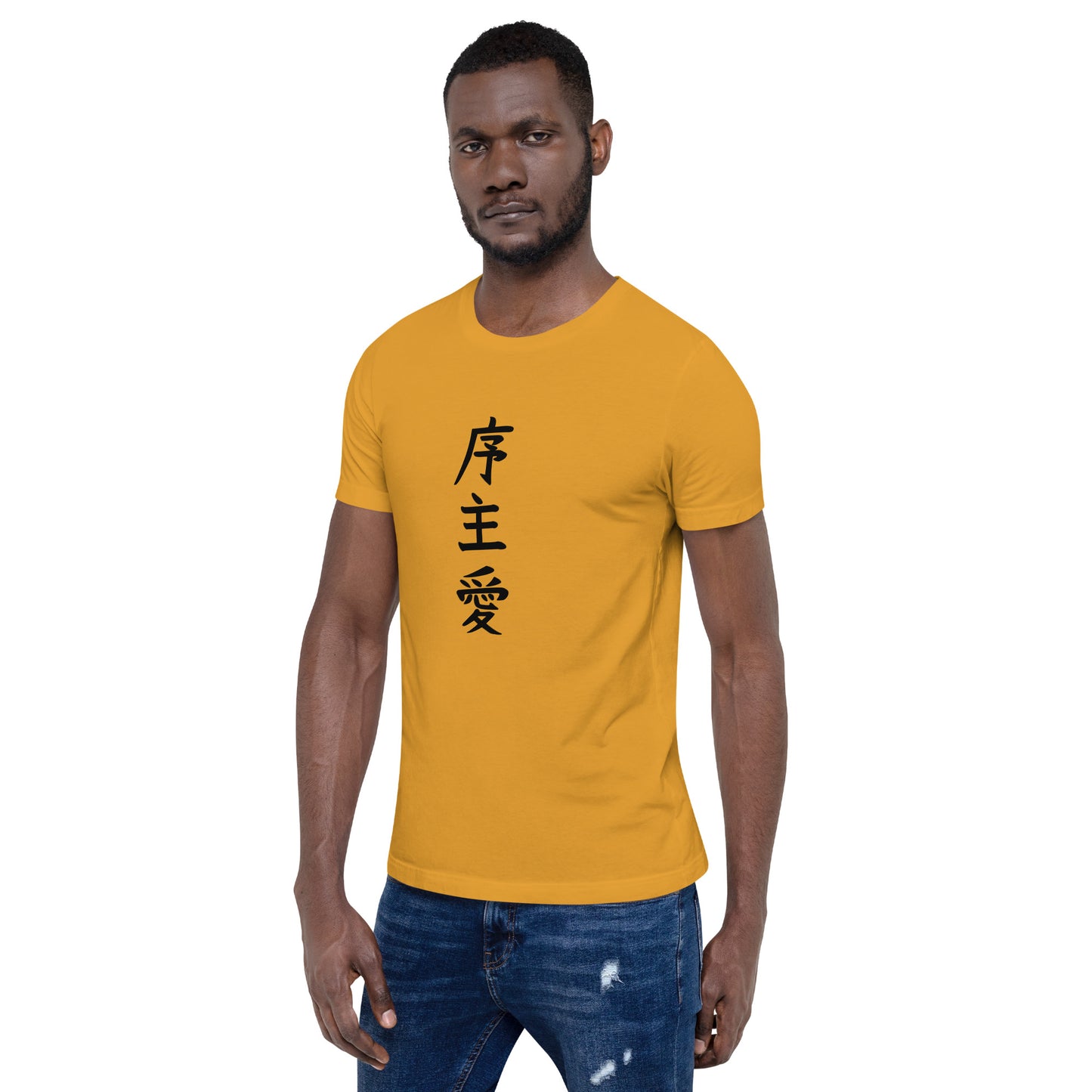 "Joshua" in Japanese Kanji, Unisex T-shirt (Light color, Top to bottom writing)