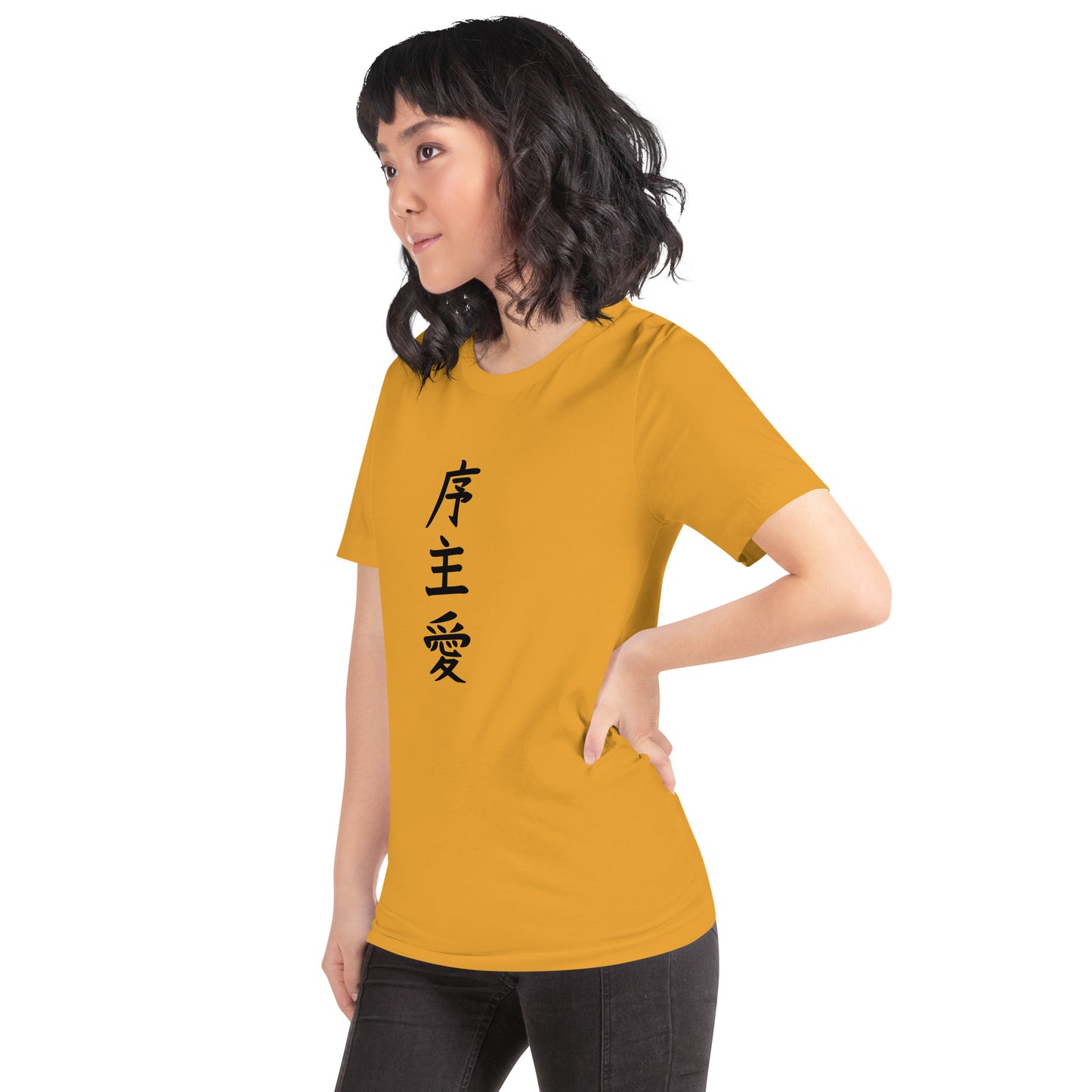 "Joshua" in Japanese Kanji, Unisex T-shirt (Light color, Top to bottom writing)