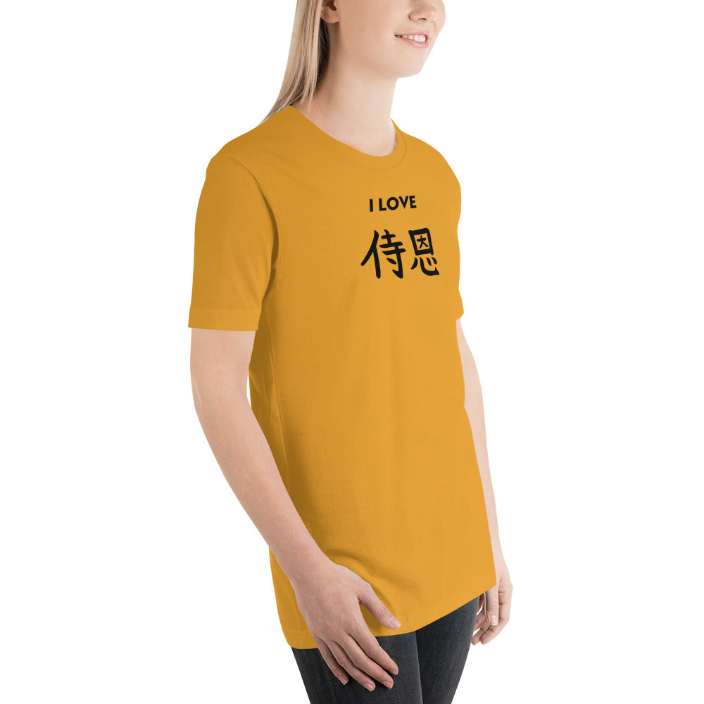 https://ninjajohn.com/cdn/shop/products/unisex-staple-t-shirt-mustard-right-front-63b4581444881.jpg?v=1672763443&width=1445