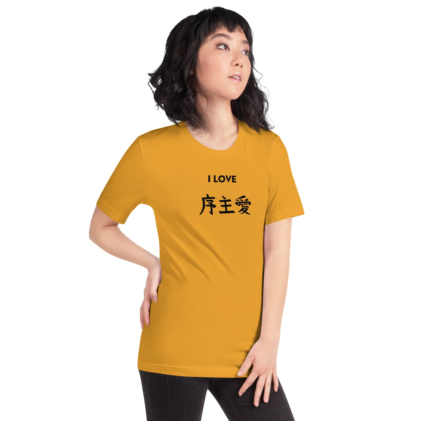 "Joshua" in Japanese Kanji, Unisex T-shirt (Light color, "I LOVE" series)