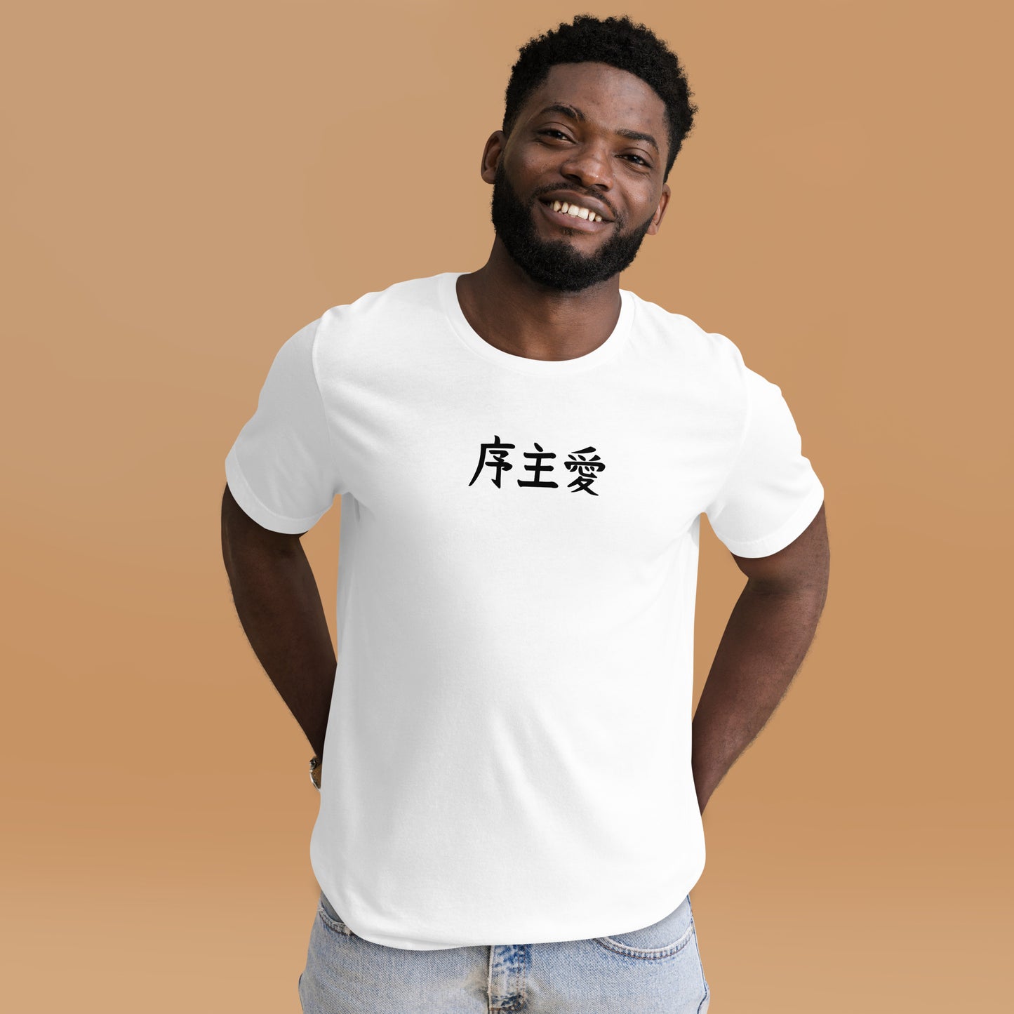 "Joshua" in Japanese Kanji, Unisex T-shirt (Light color, Left to right writing)