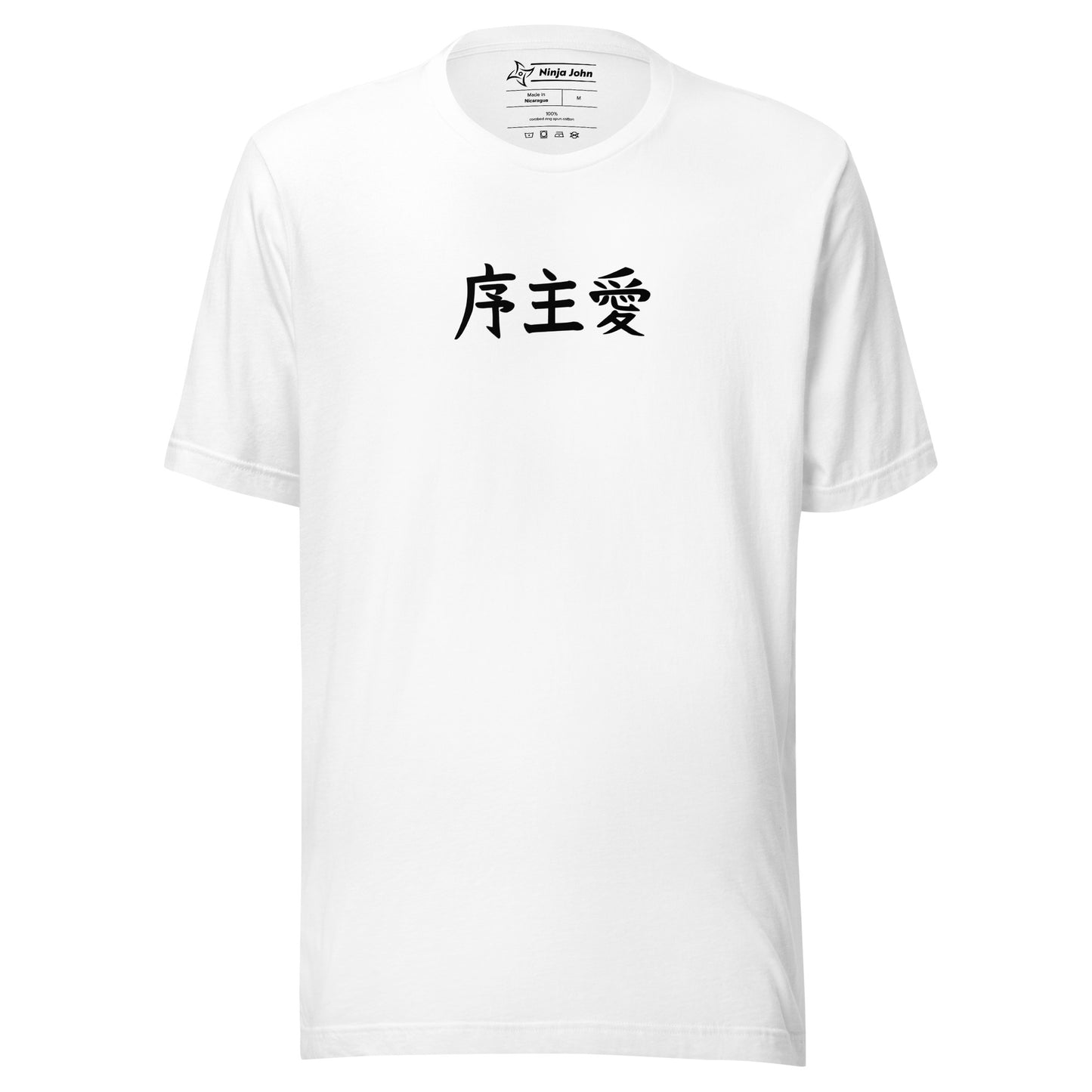 "Joshua" in Japanese Kanji, Unisex T-shirt (Light color, Left to right writing)