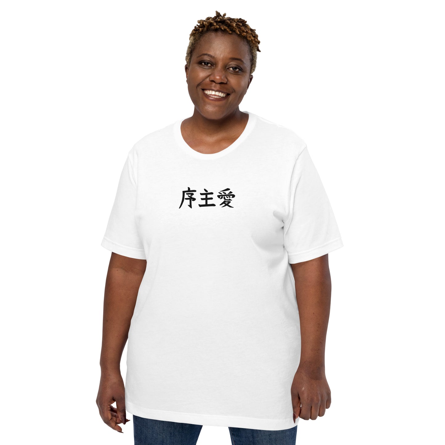 "Joshua" in Japanese Kanji, Unisex T-shirt (Light color, Left to right writing)