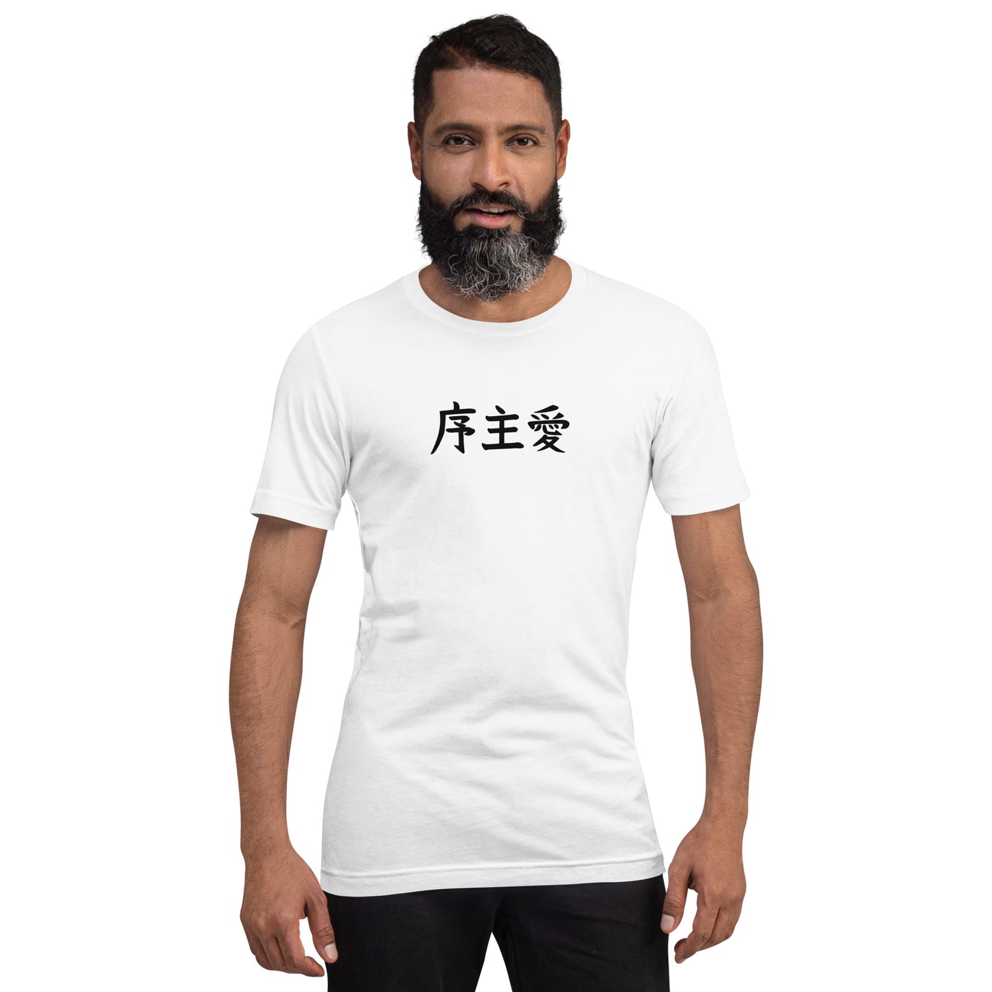 "Joshua" in Japanese Kanji, Unisex T-shirt (Light color, Left to right writing)